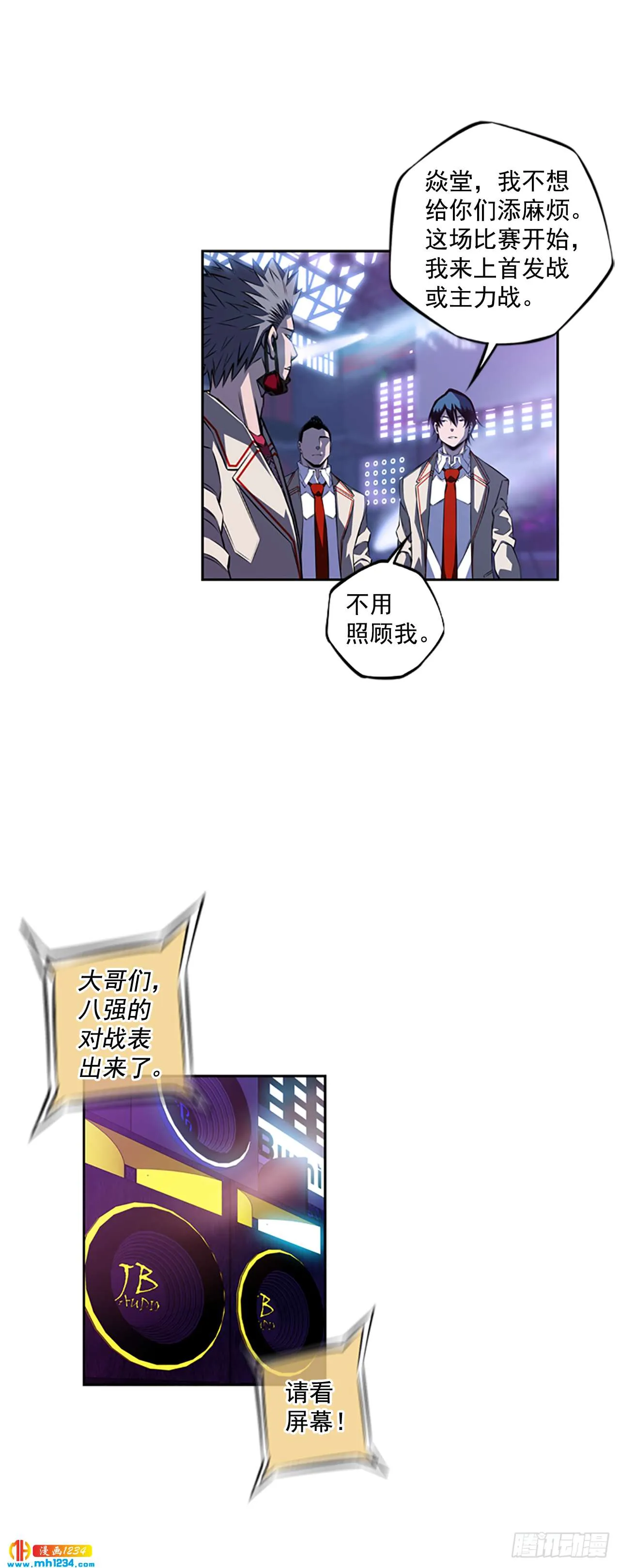 第38页