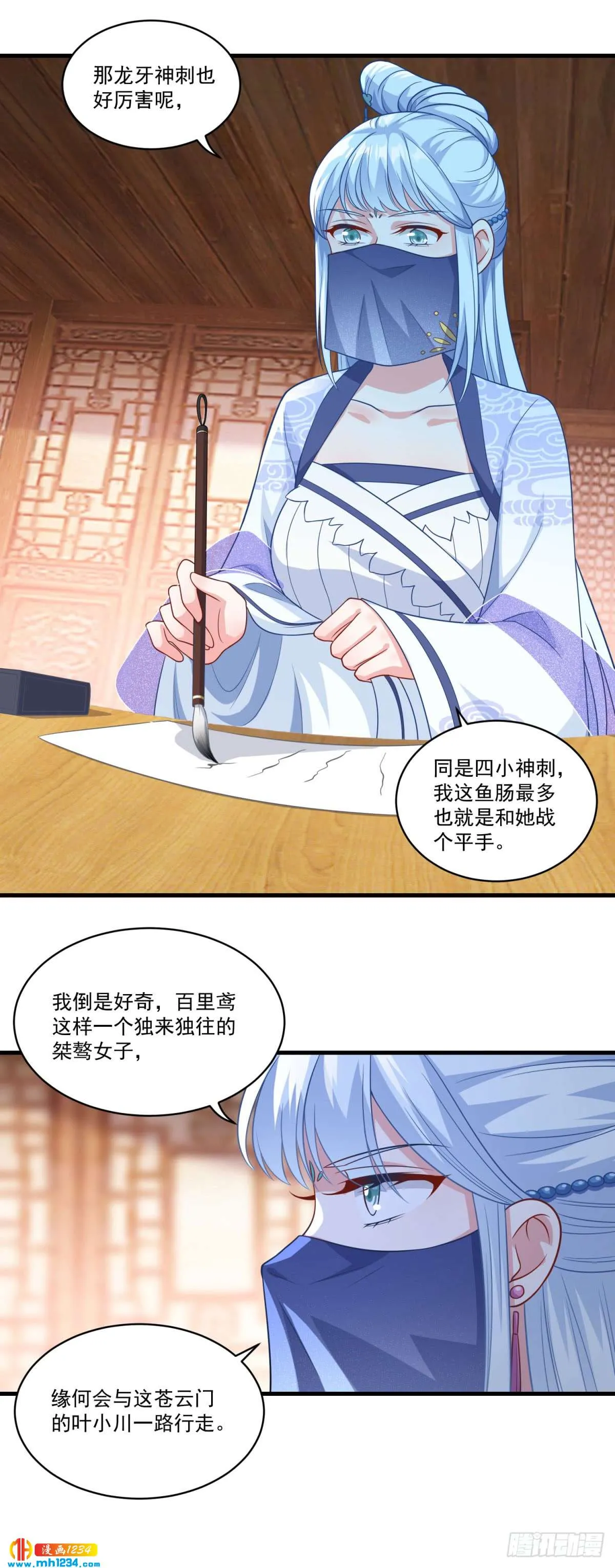 第6页