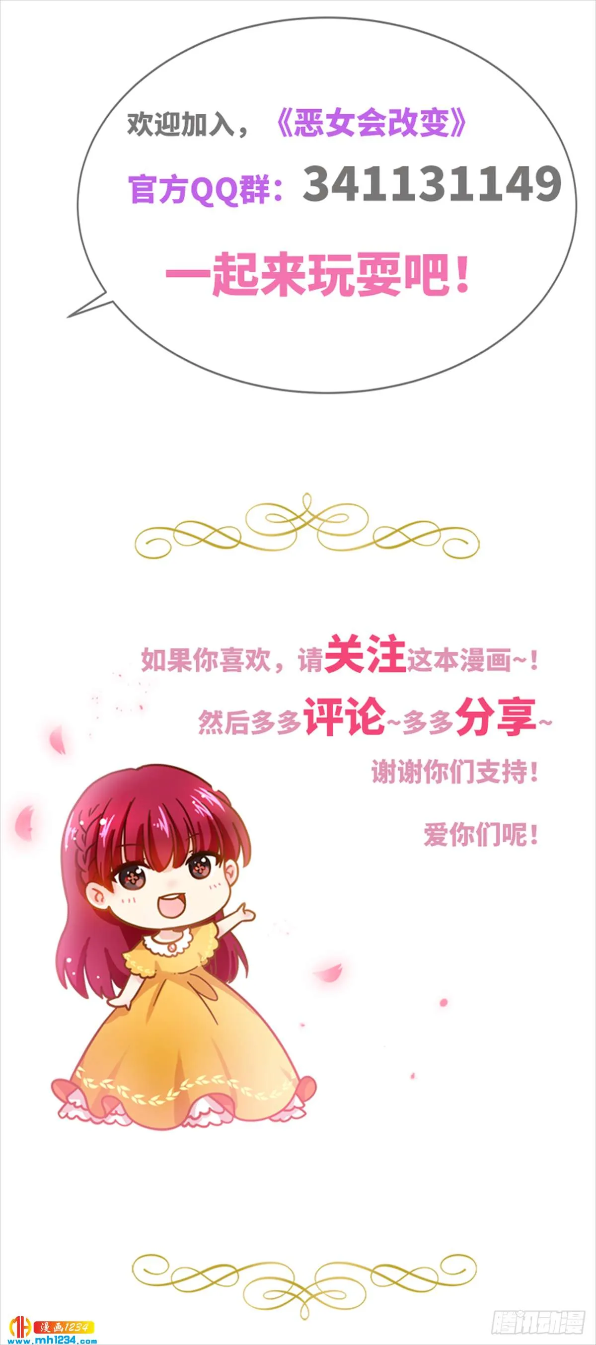 第52页