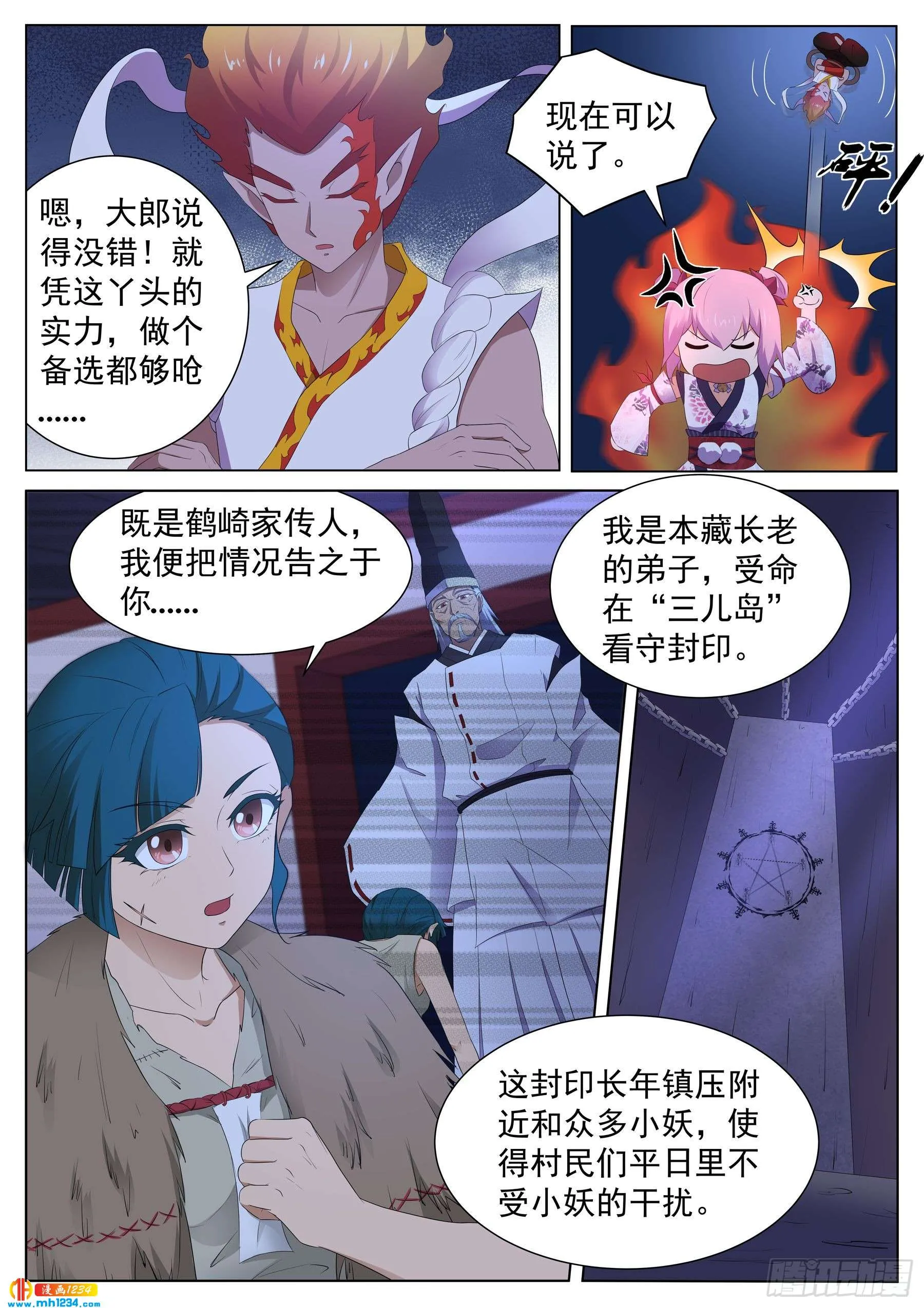 第6页