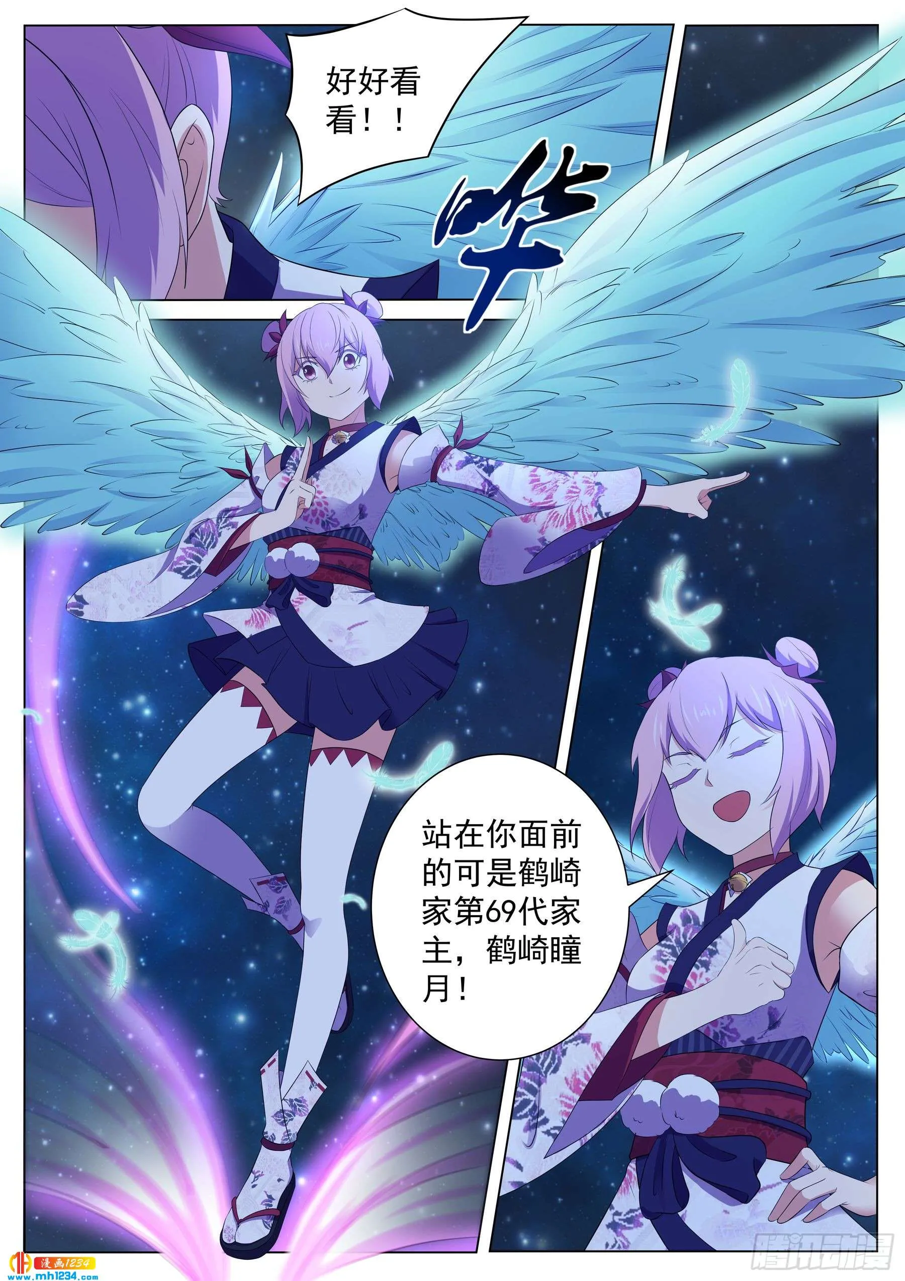 第4页