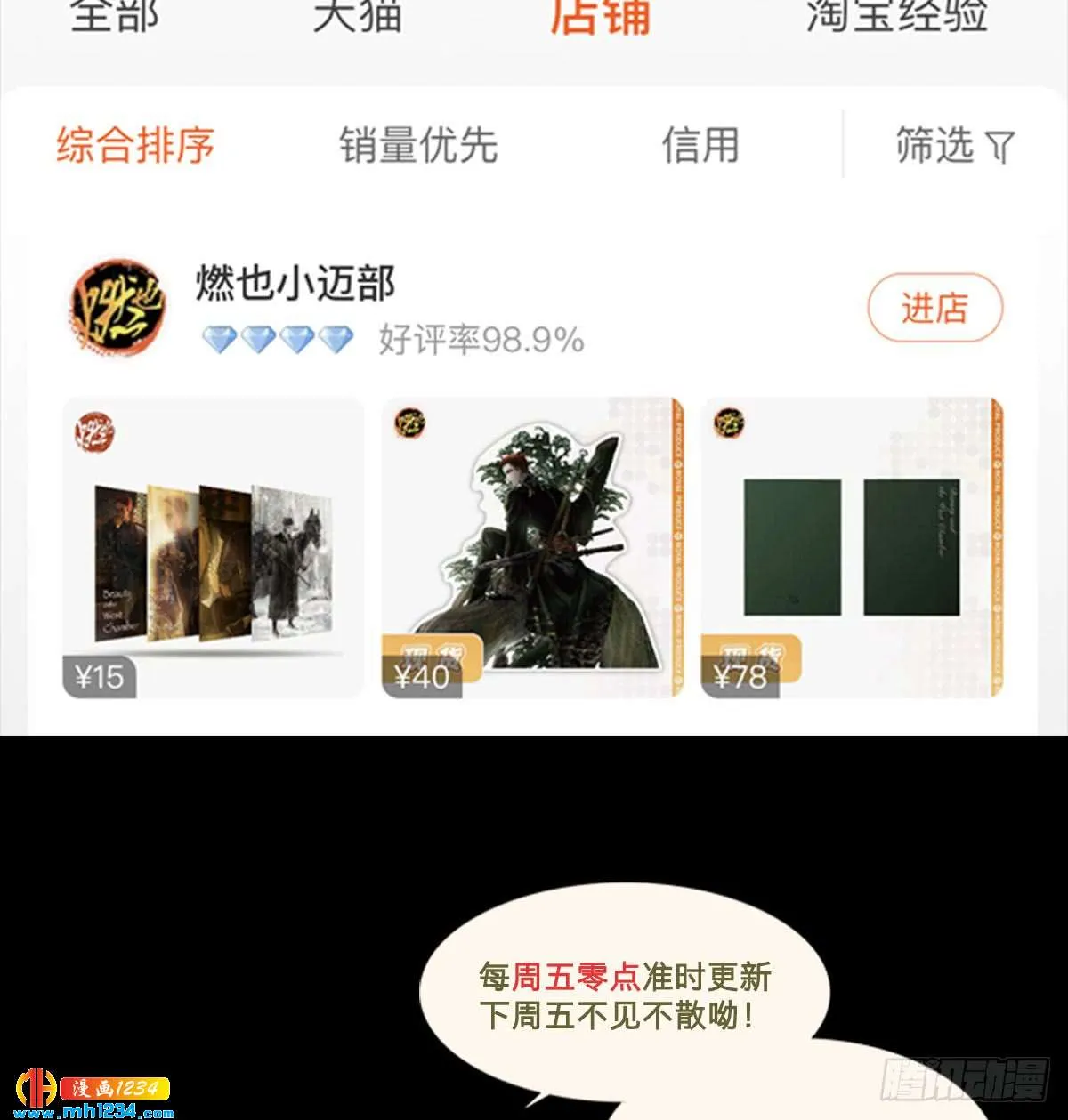 第61页