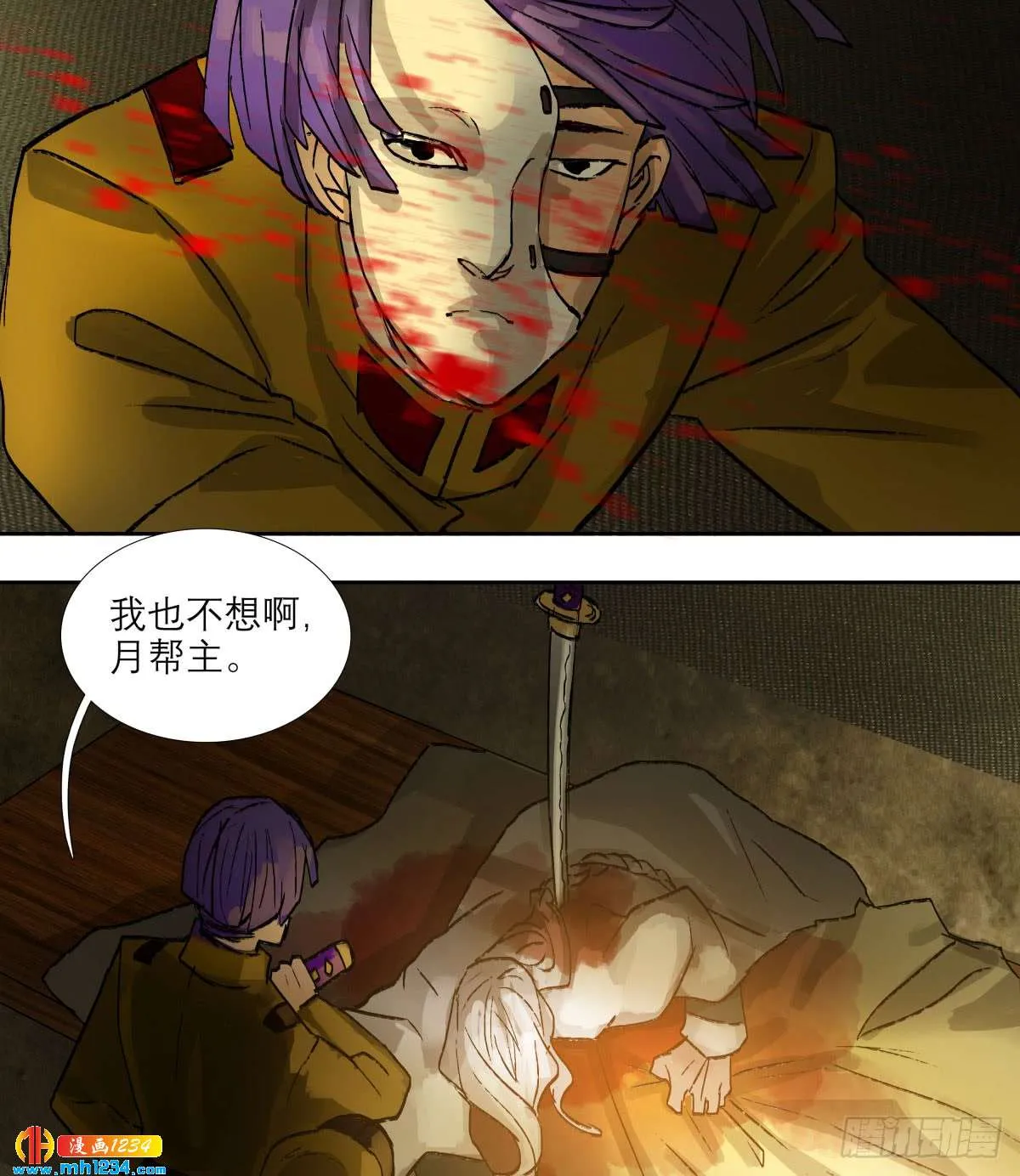 第55页