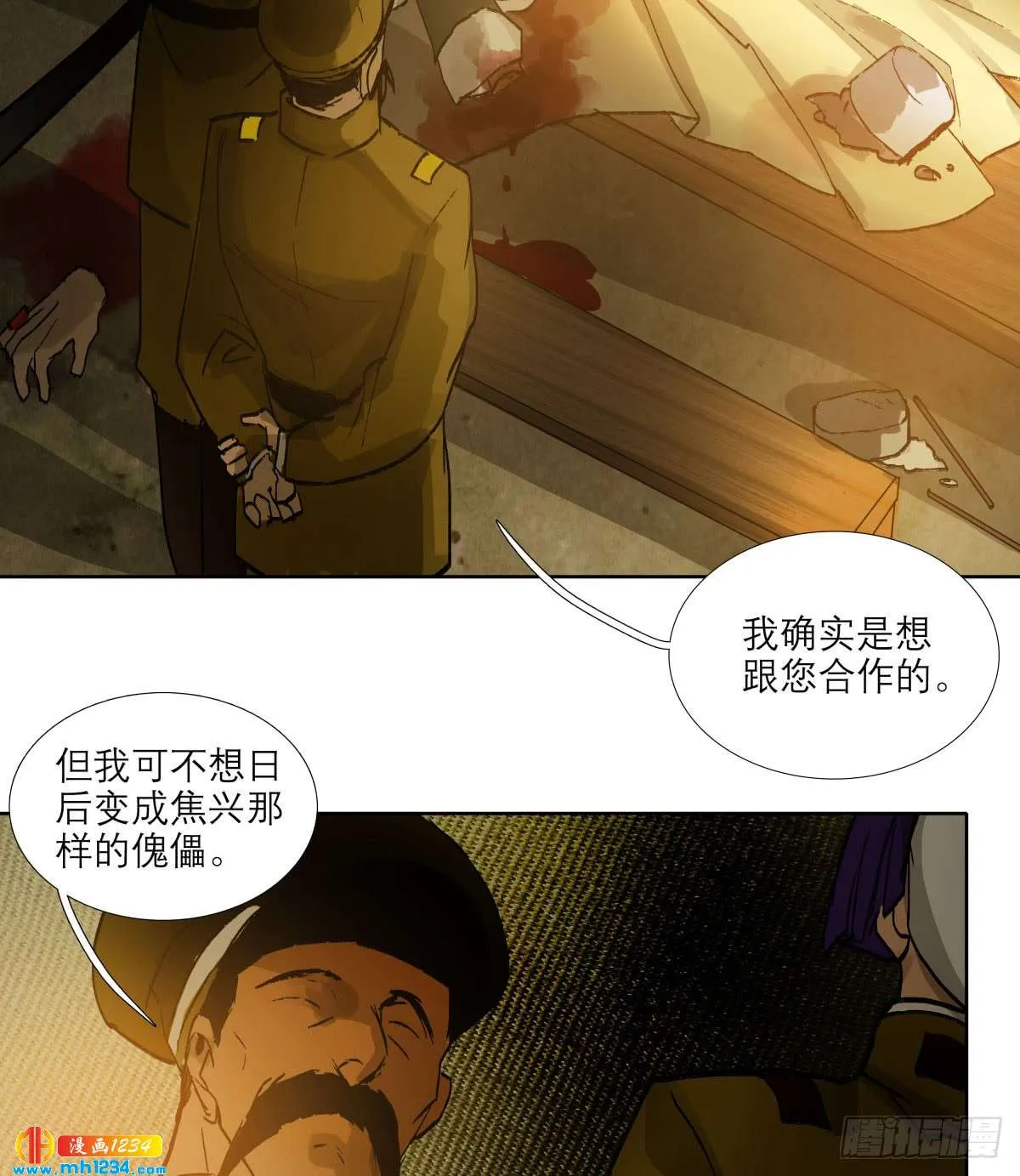 第56页