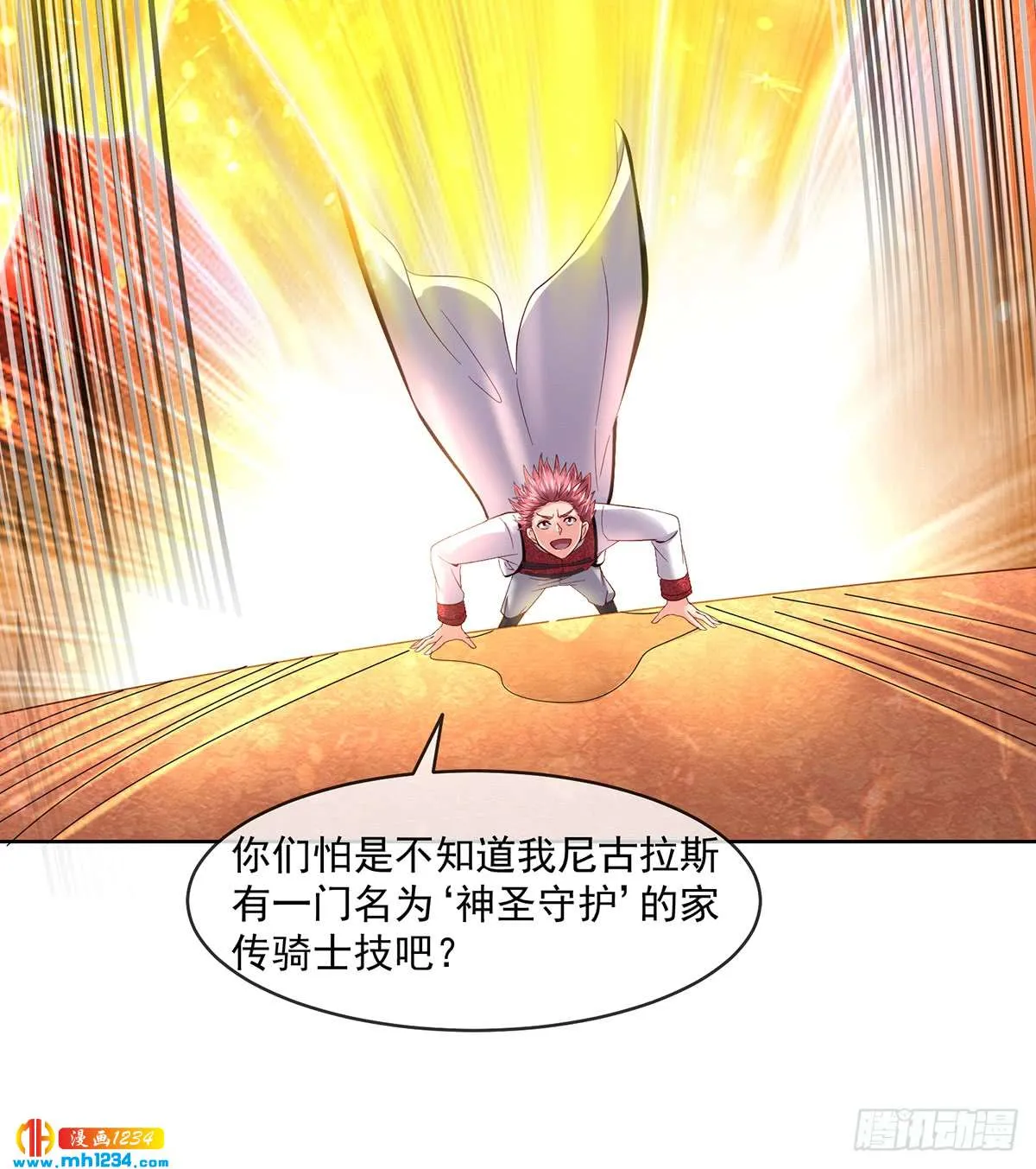 第71页