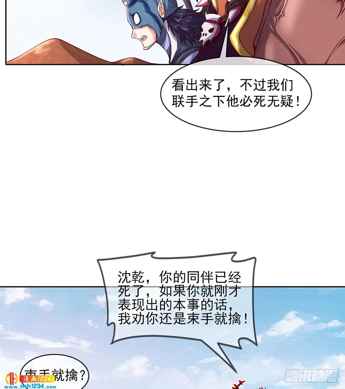 第68页