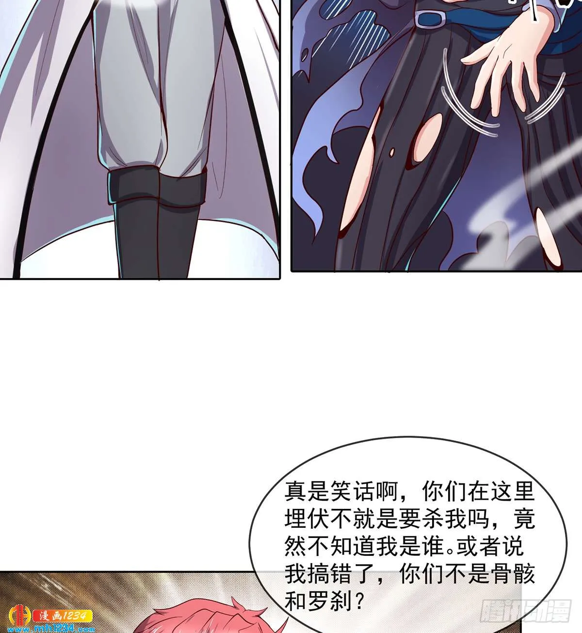 第28页