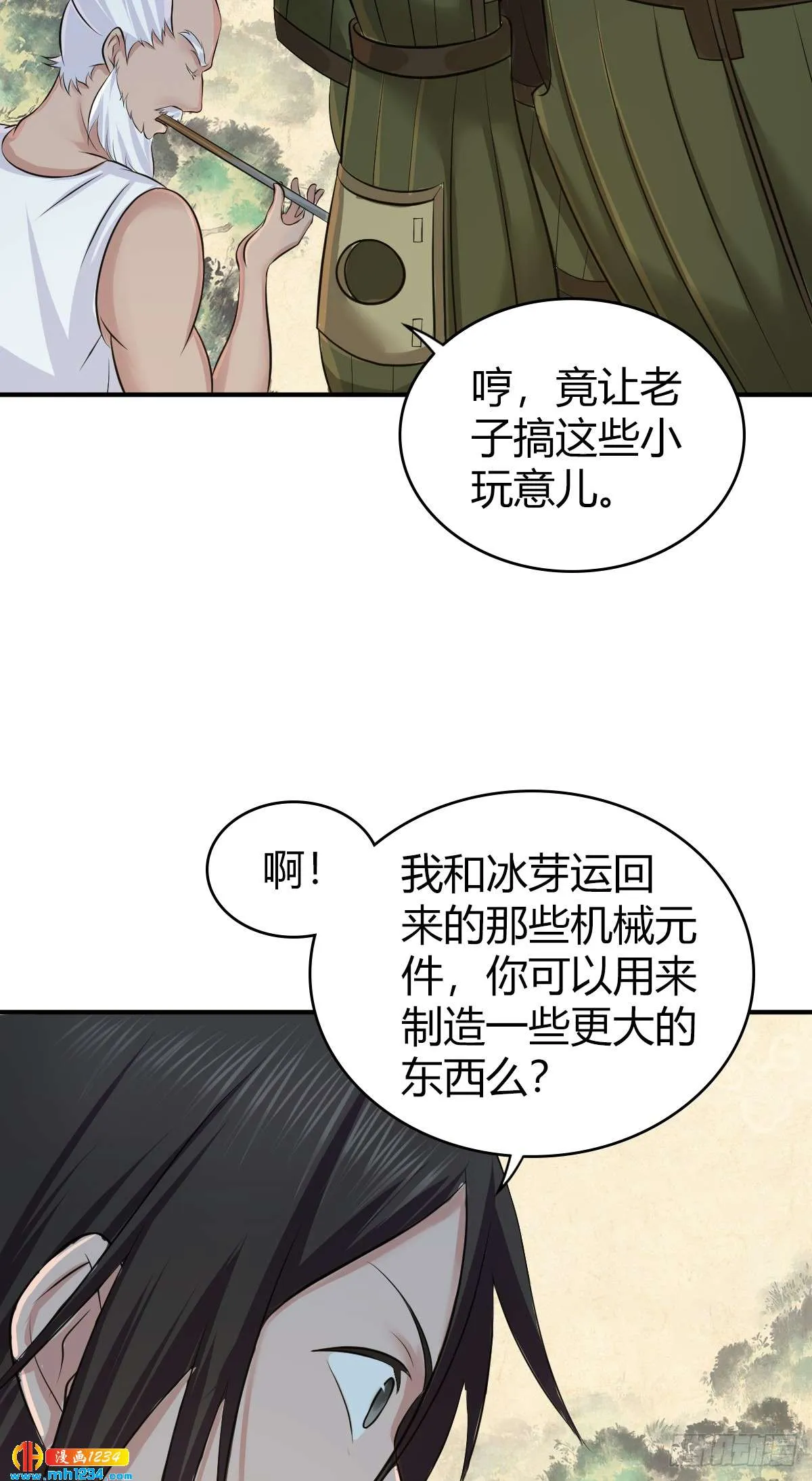 第42页