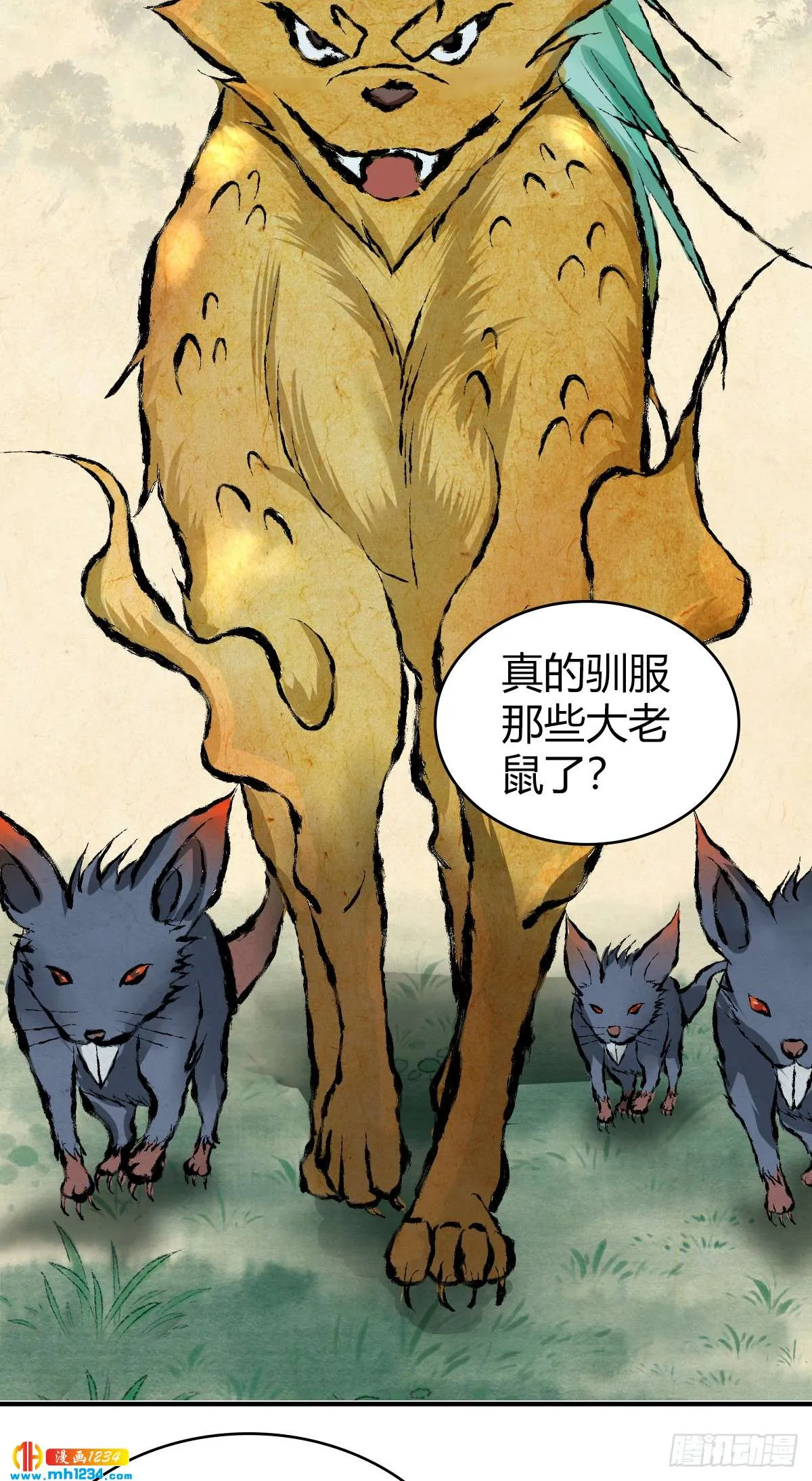 第4页