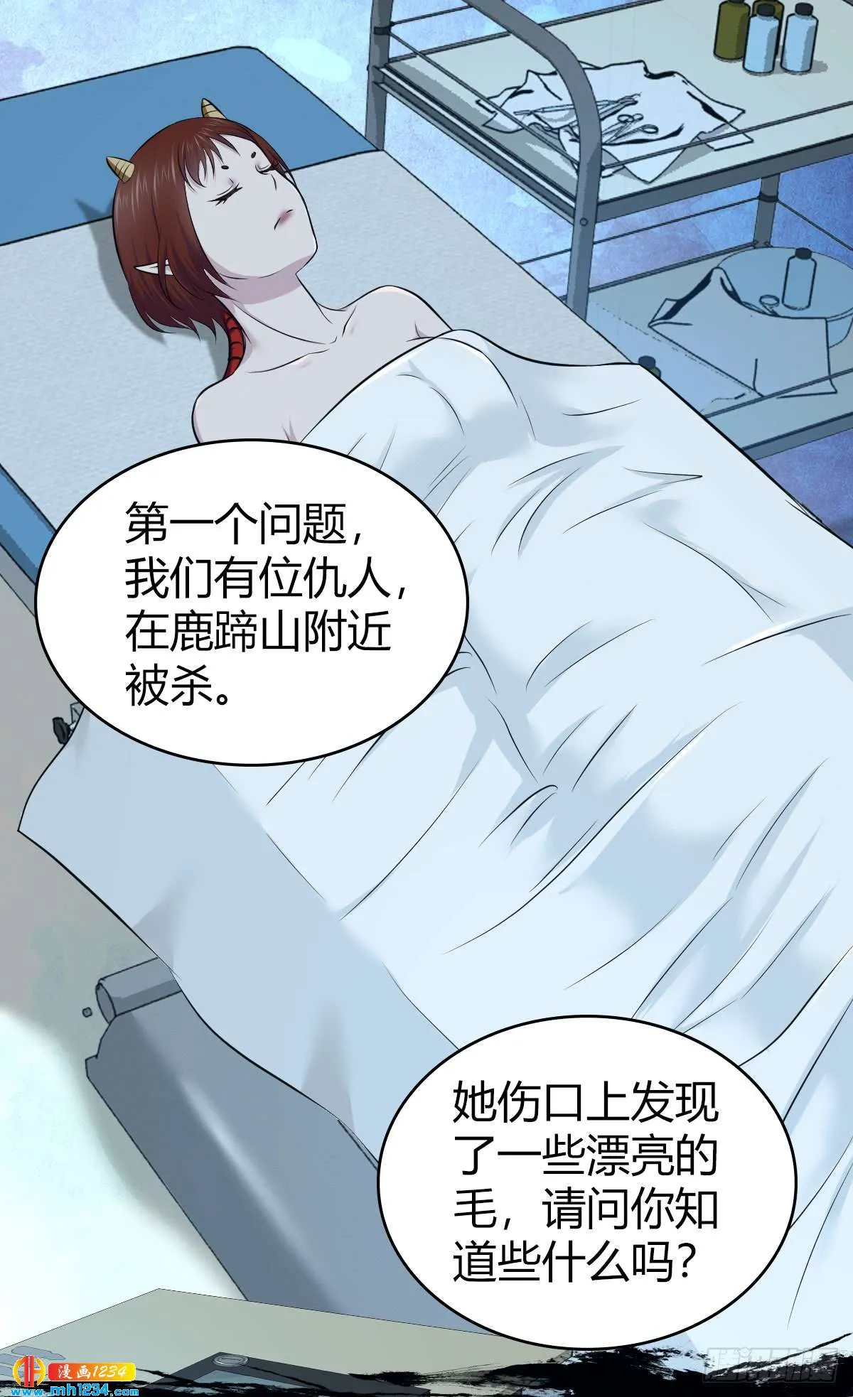 第50页