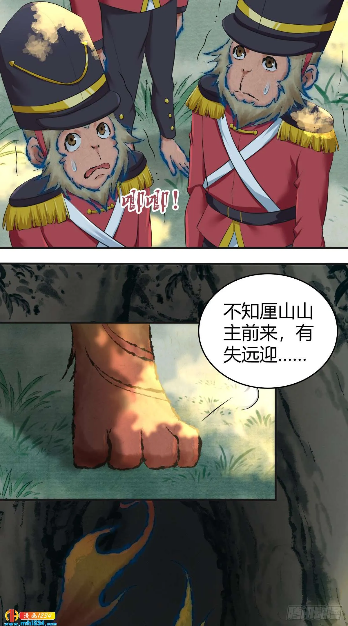 第43页