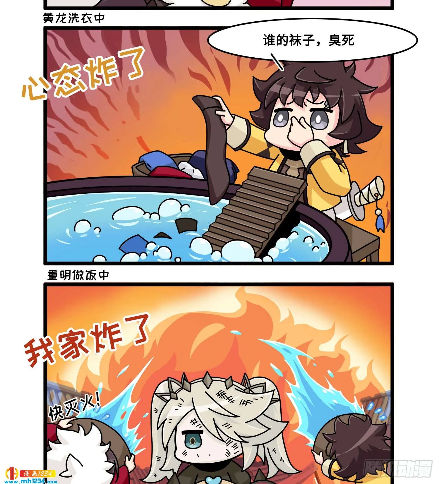 第7页