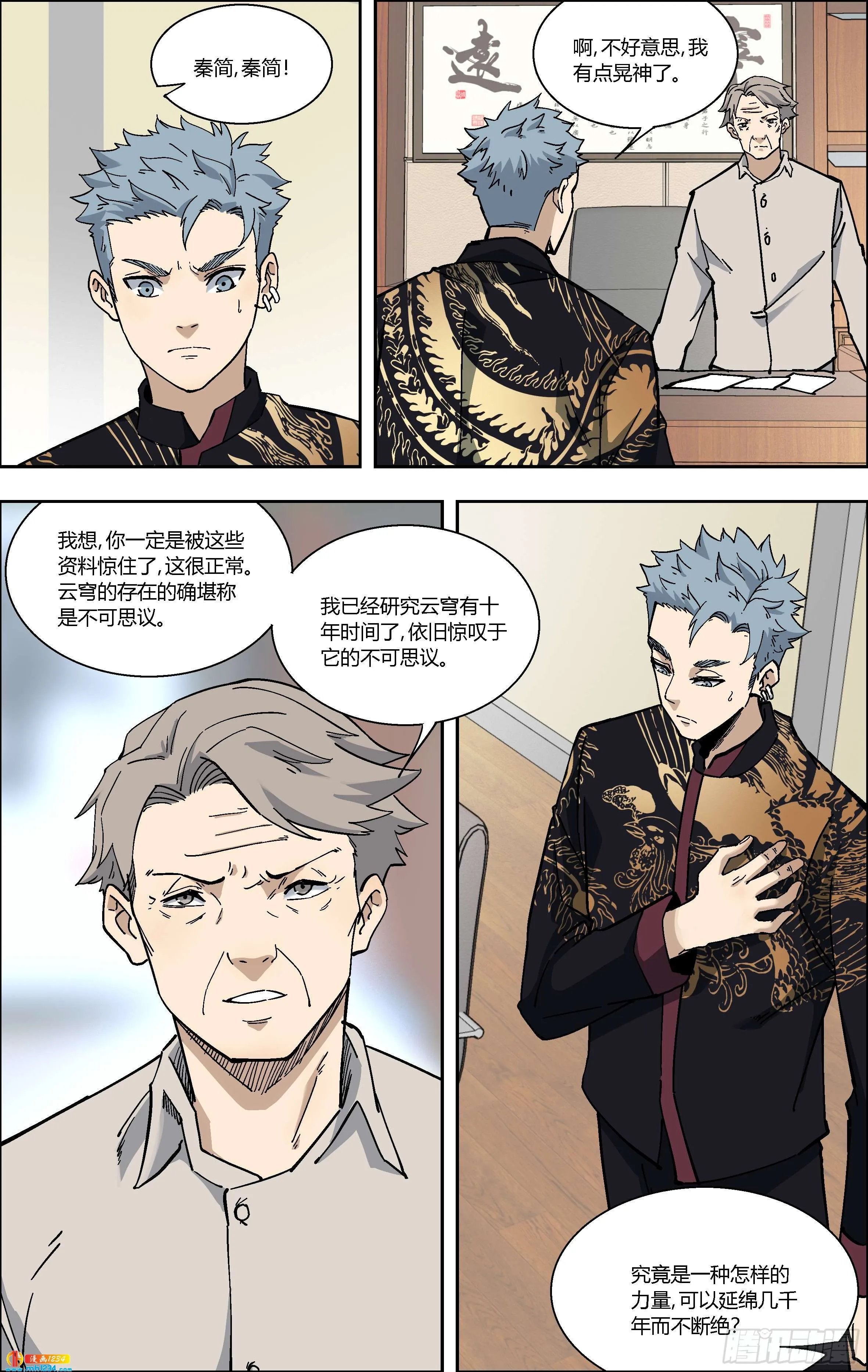 第6页