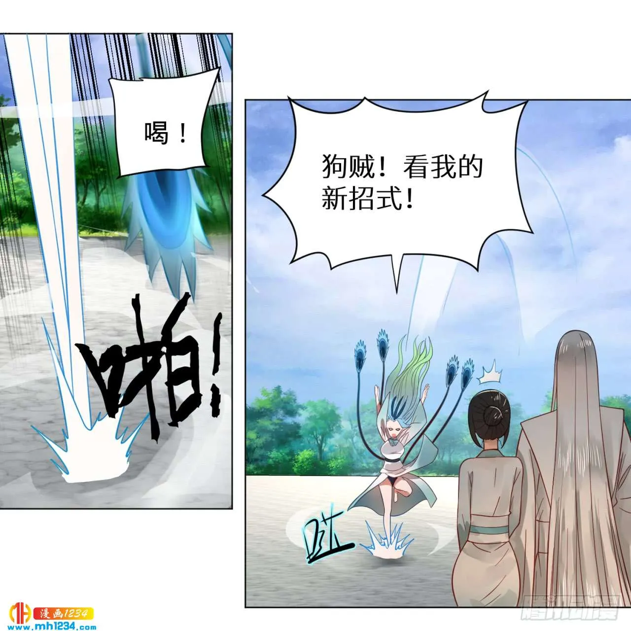 第51页