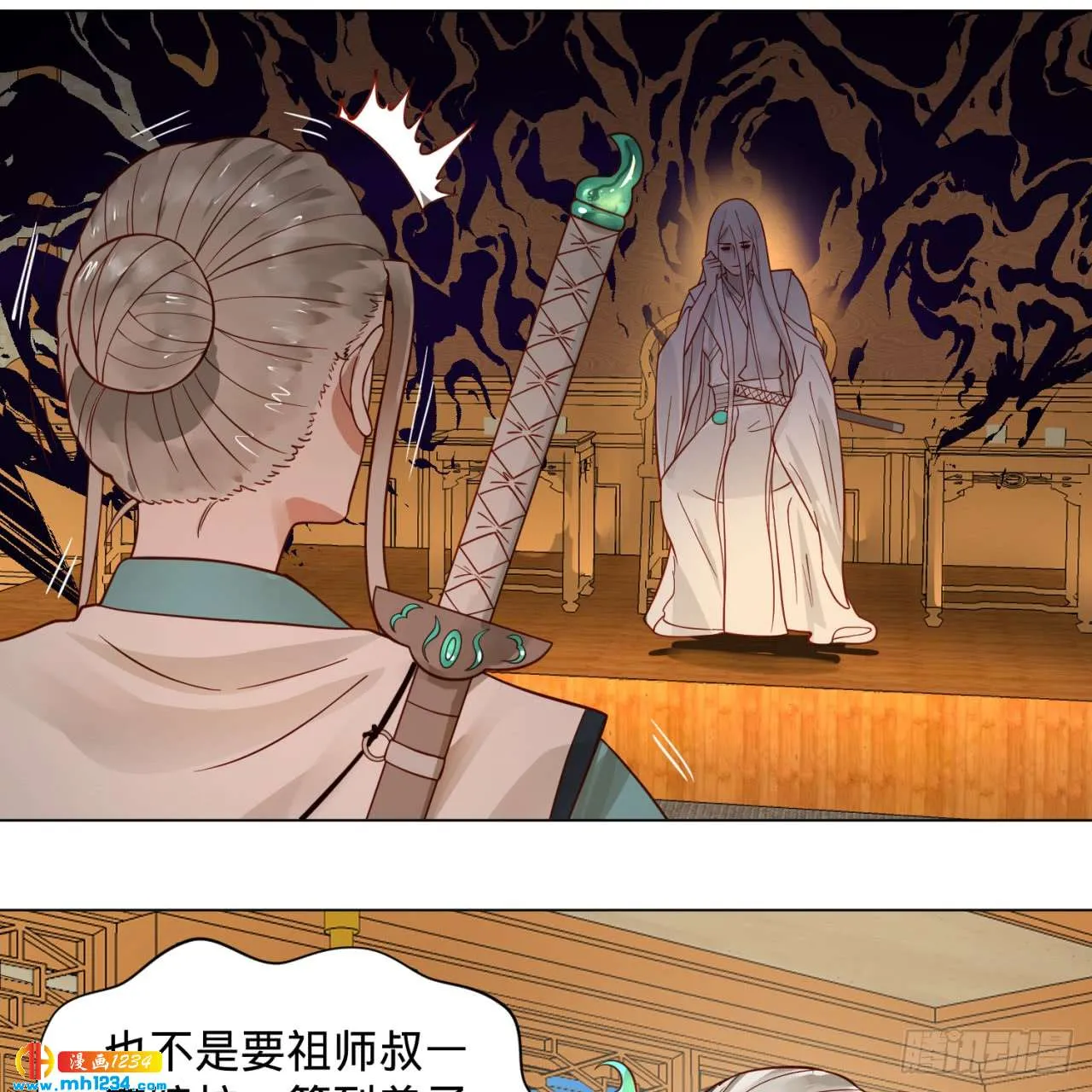 第36页