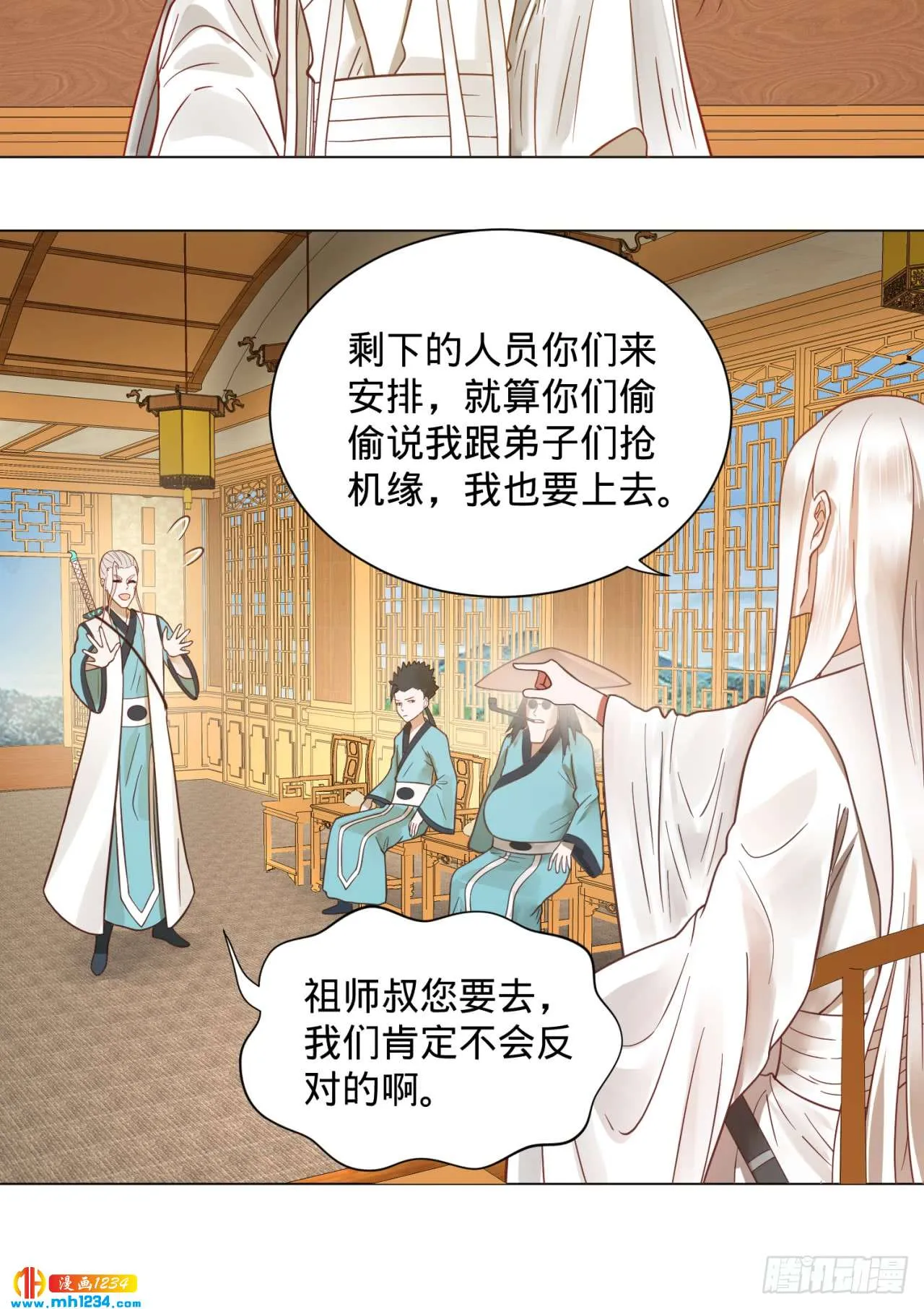 第32页