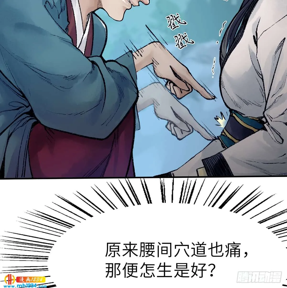 第58页