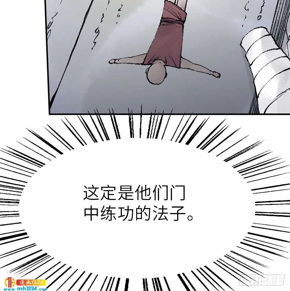 第38页
