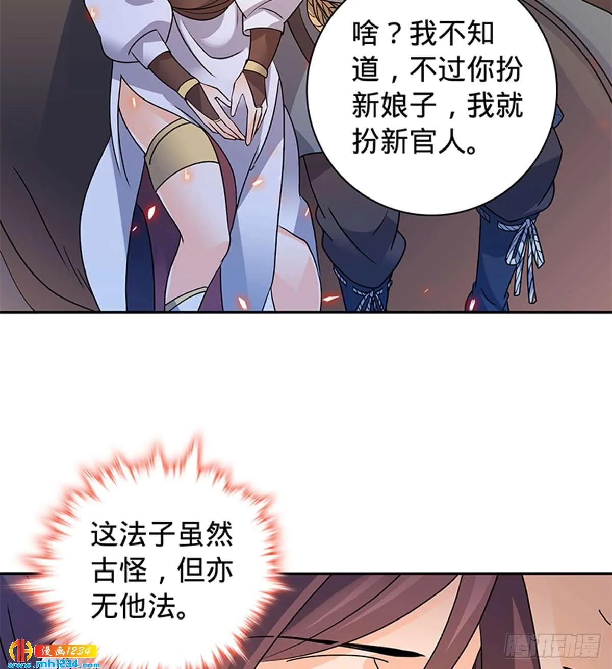 第60页