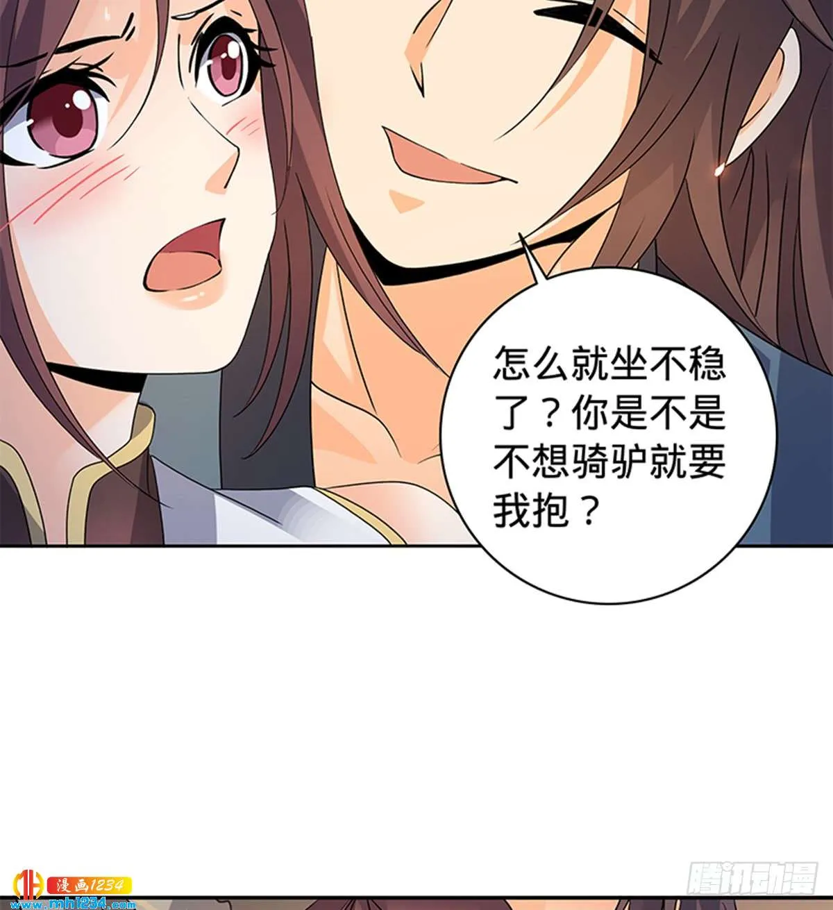第56页