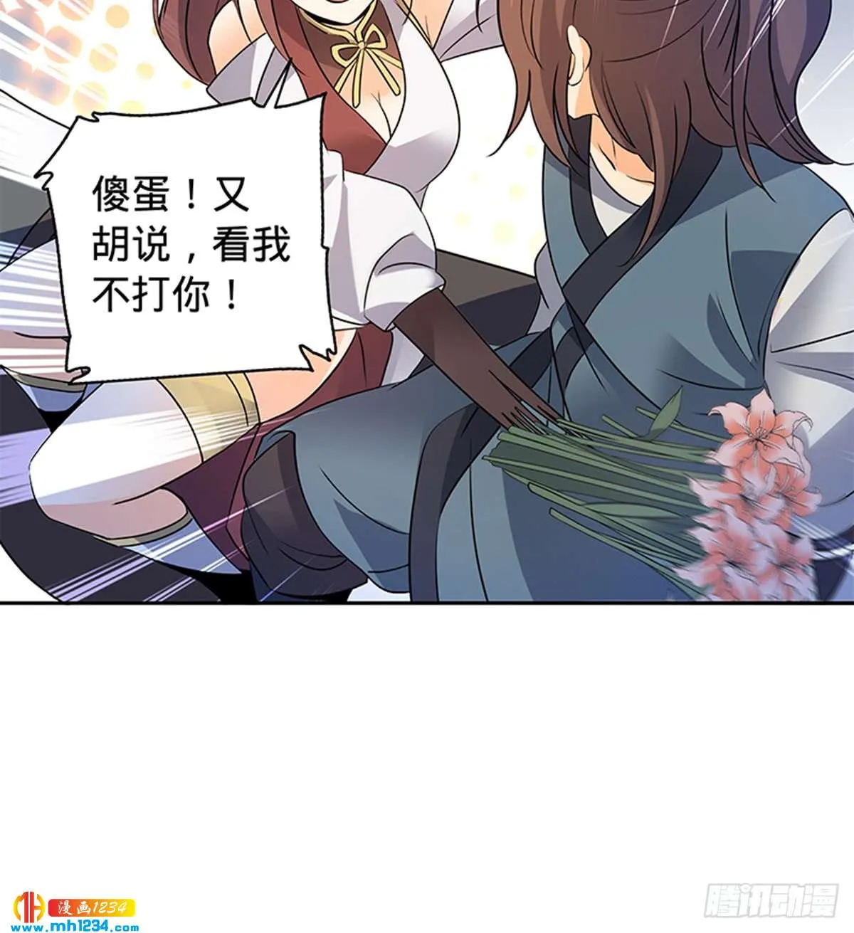 第53页