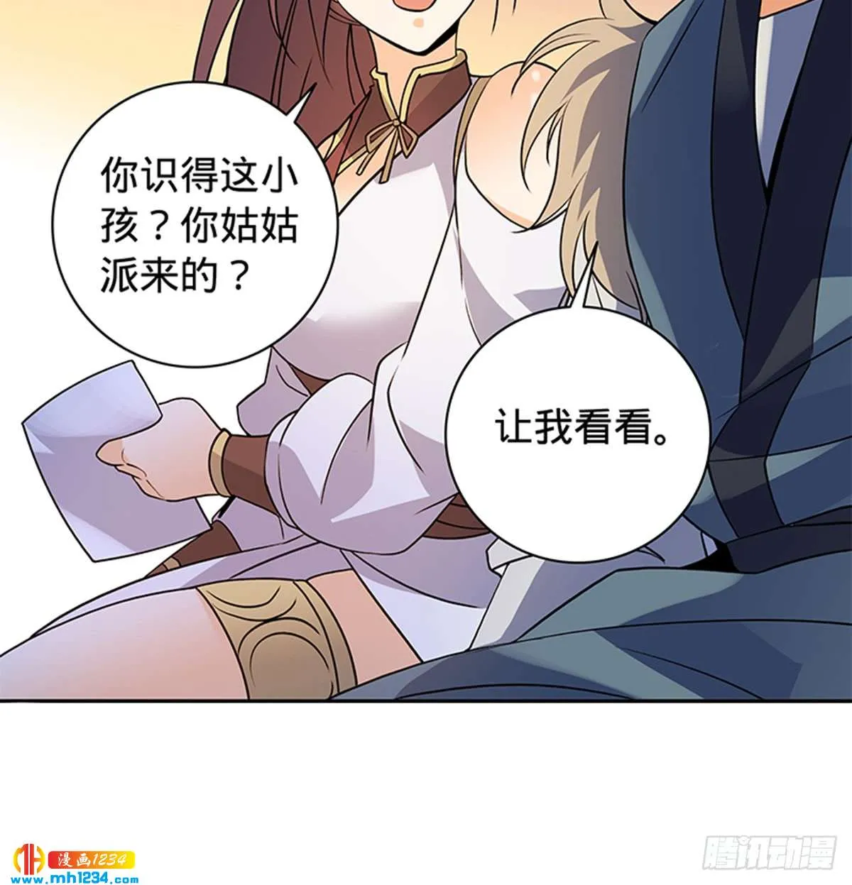 第46页
