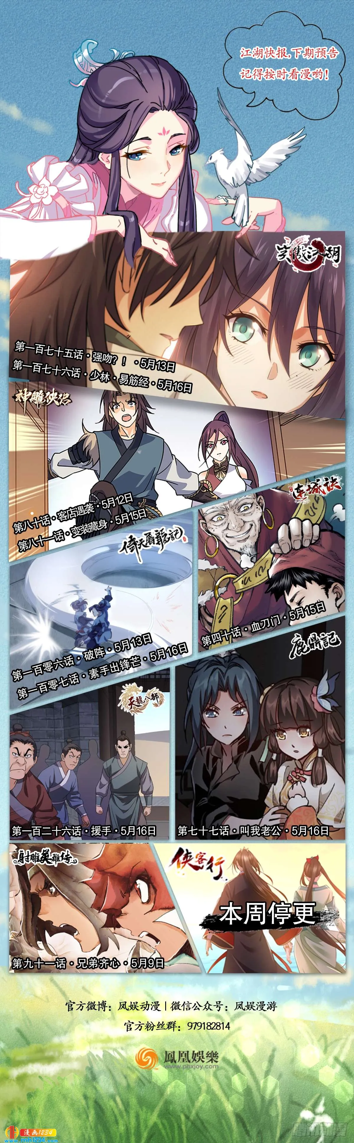 第65页