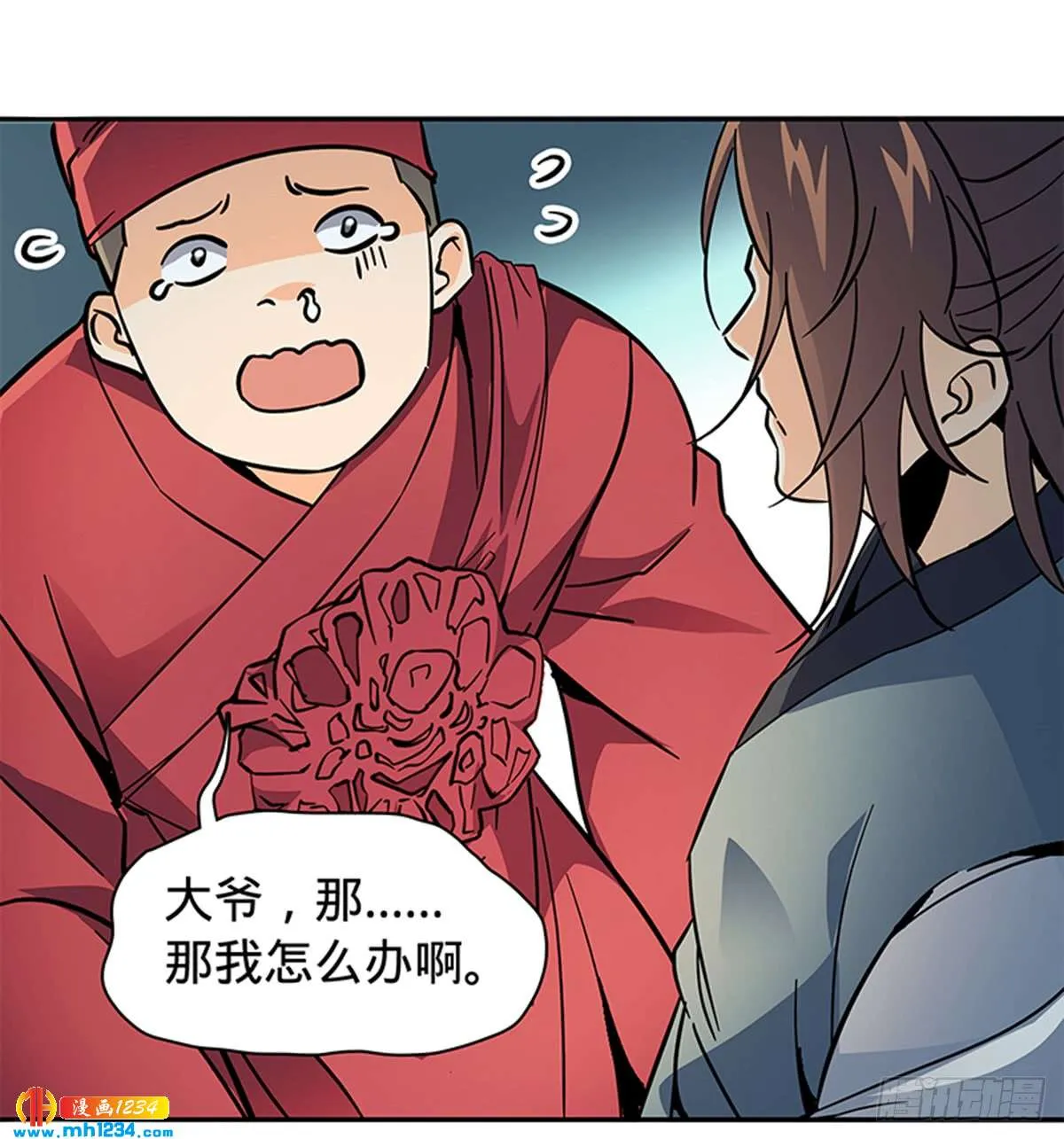 第32页