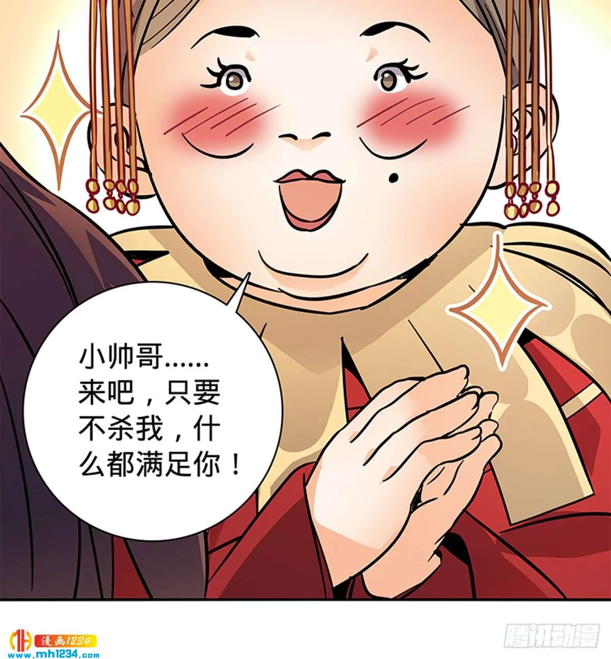第28页