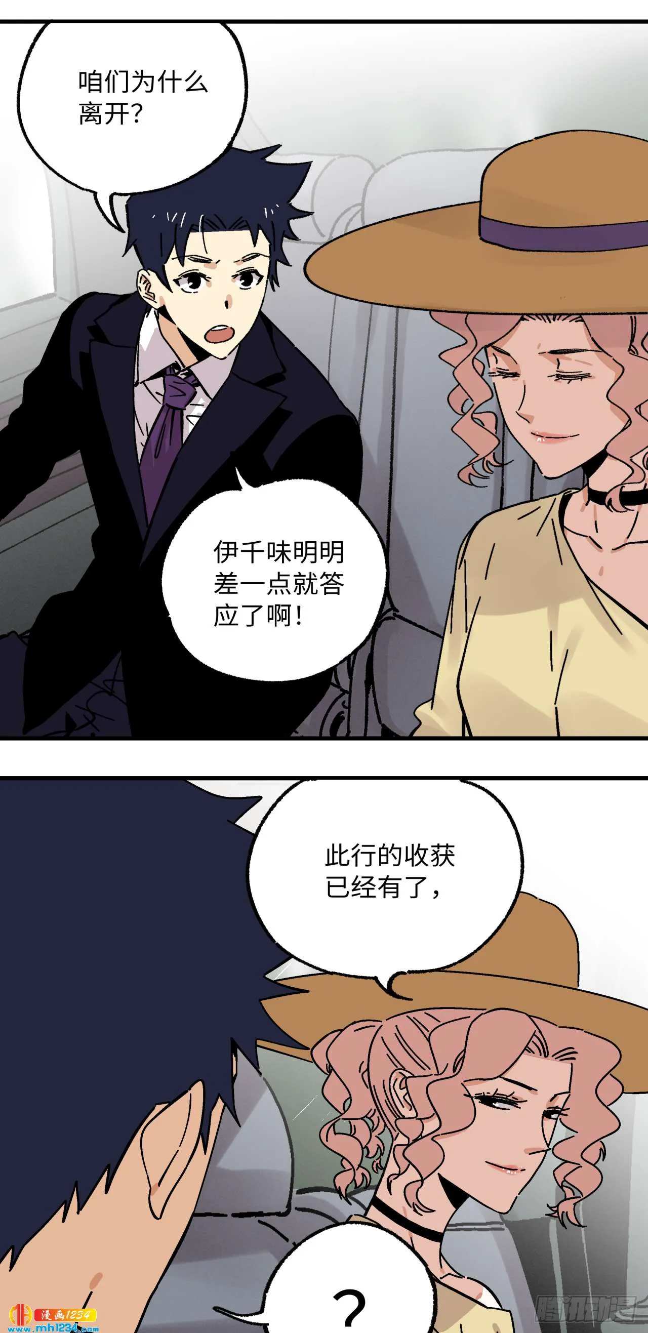 第36页