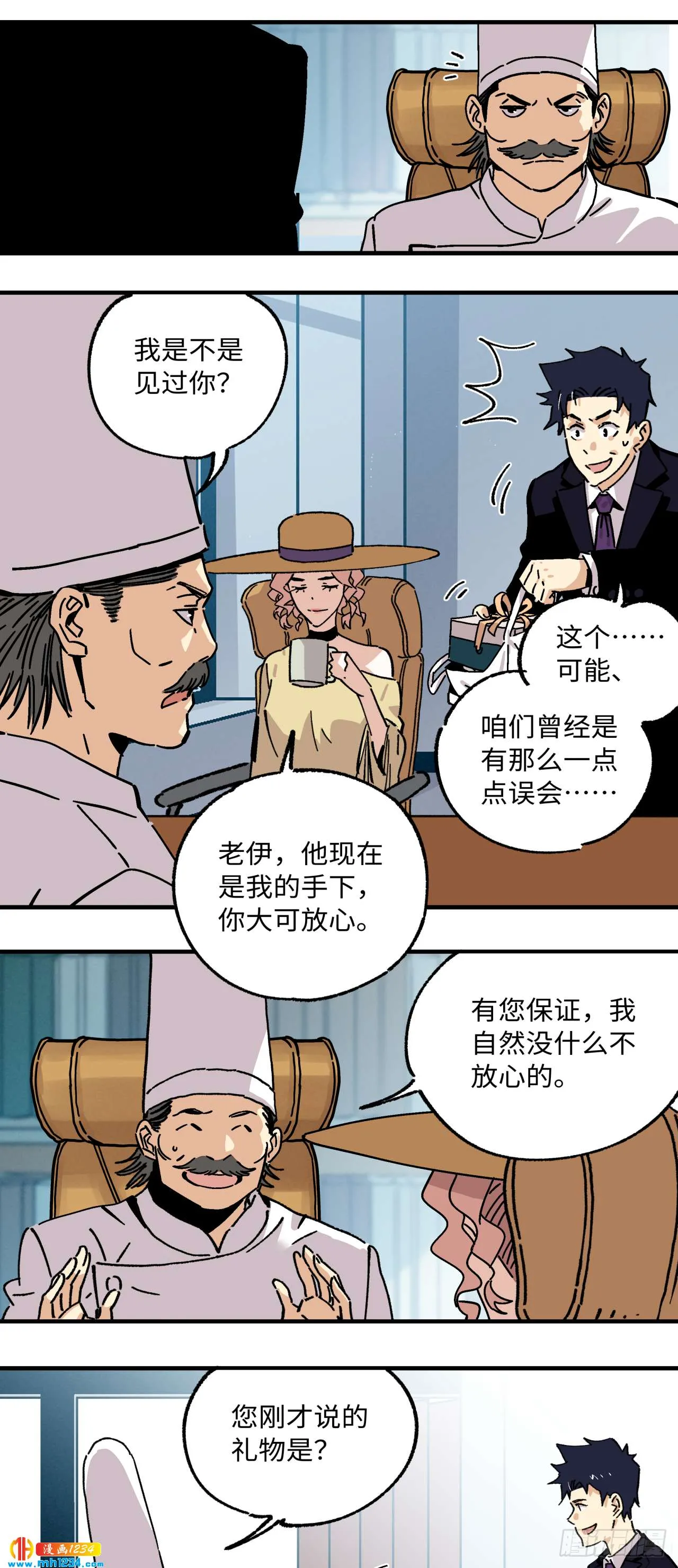 第24页