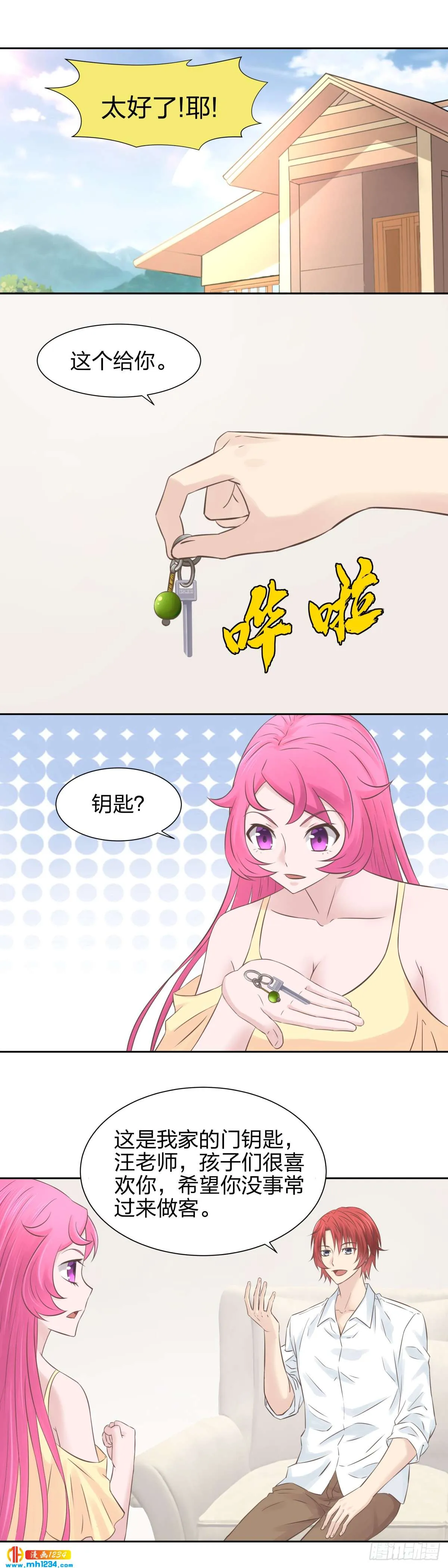 第13页