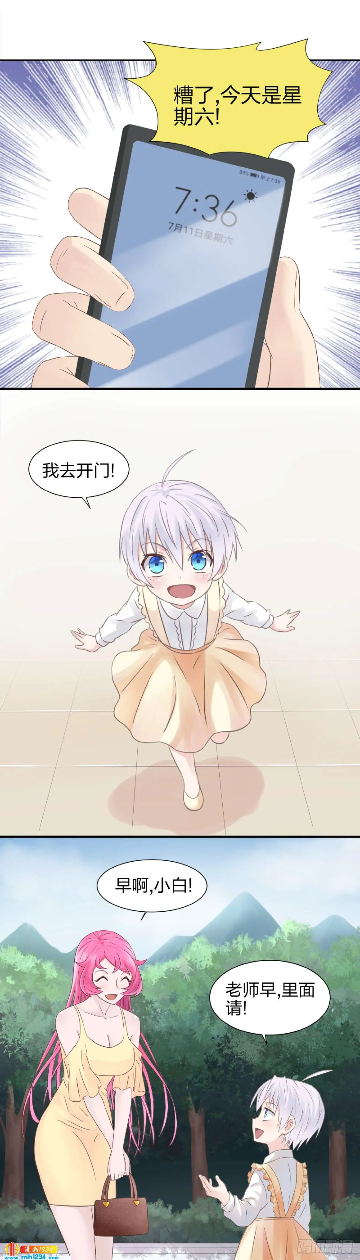 第3页