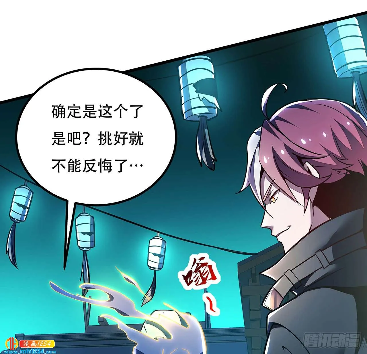 第32页