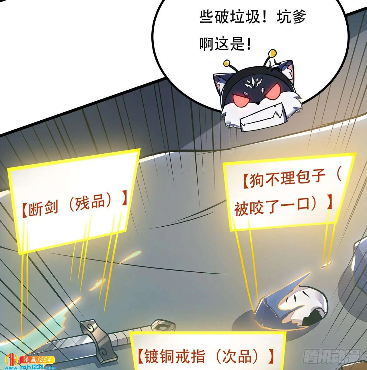 第19页
