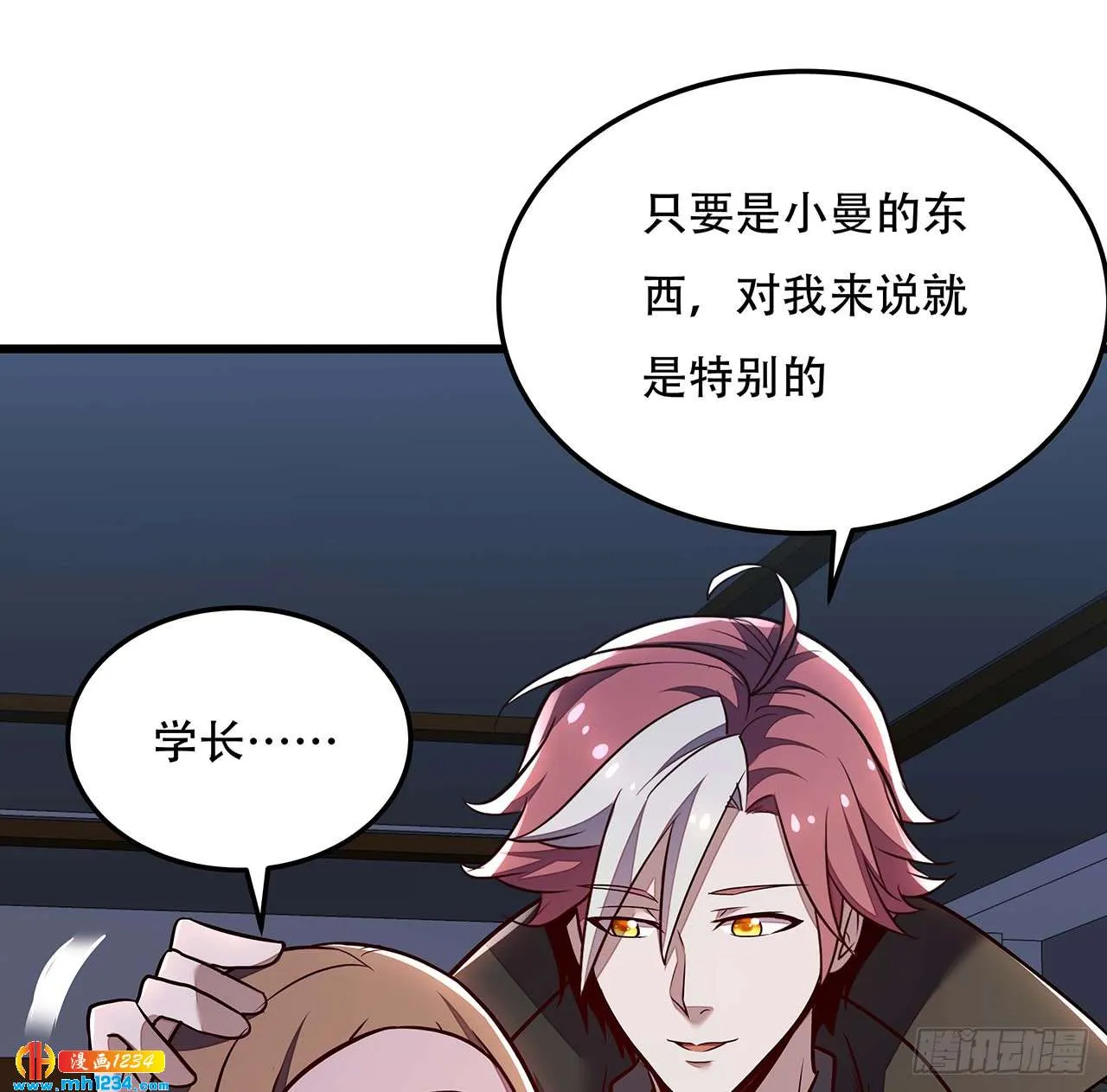 第40页