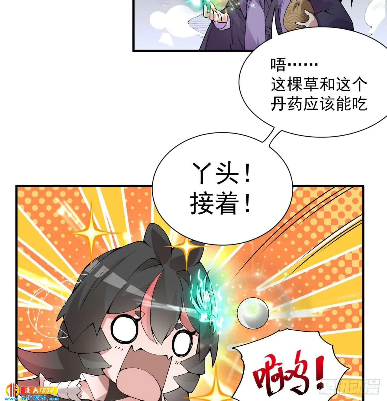 第50页