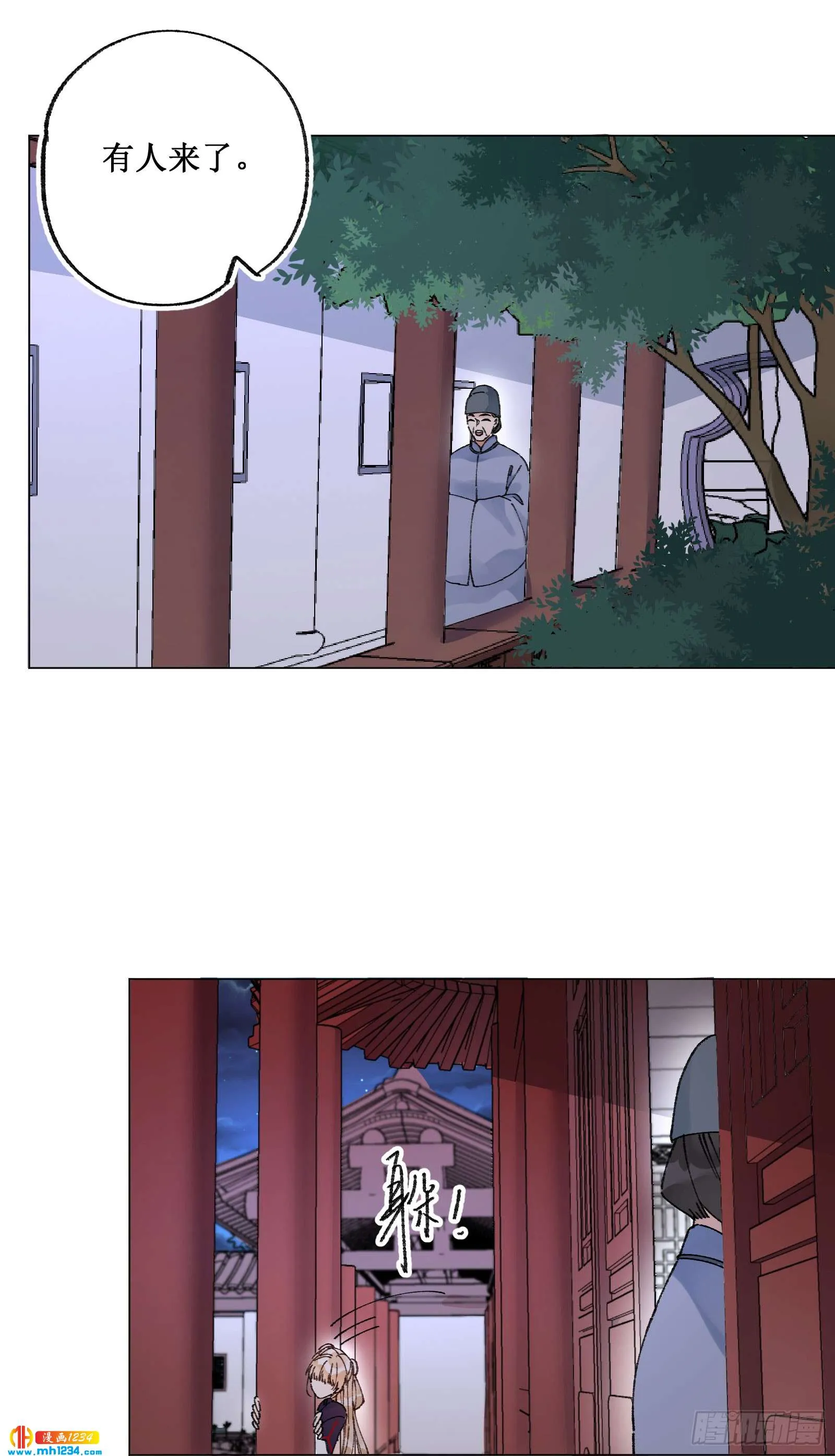 第27页