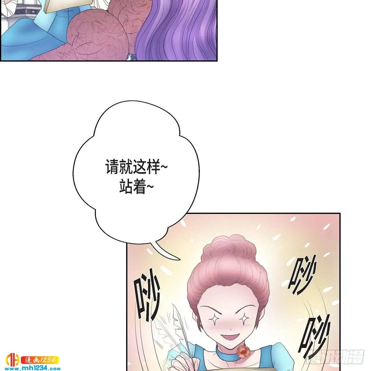 第70页