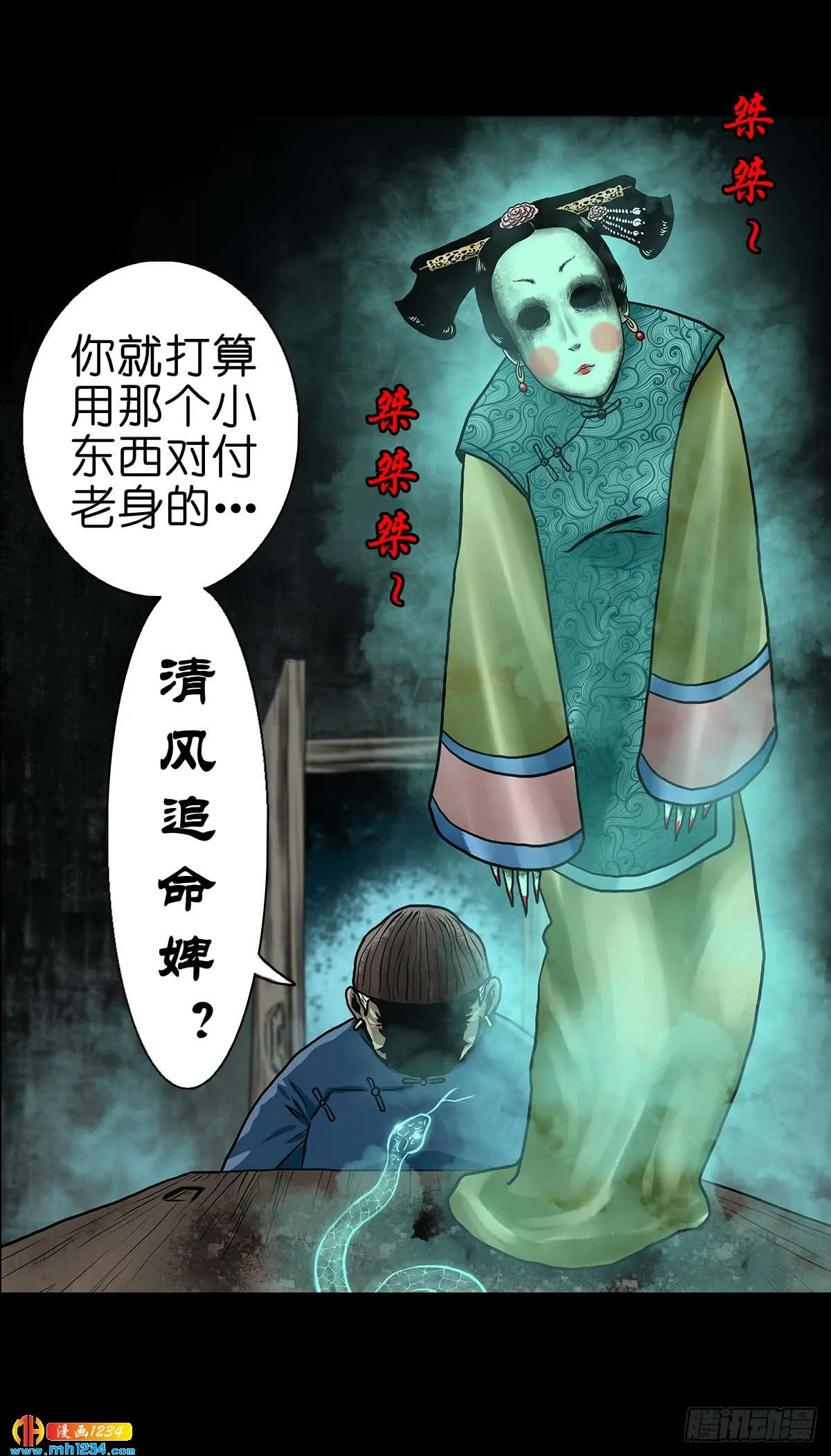 第34页