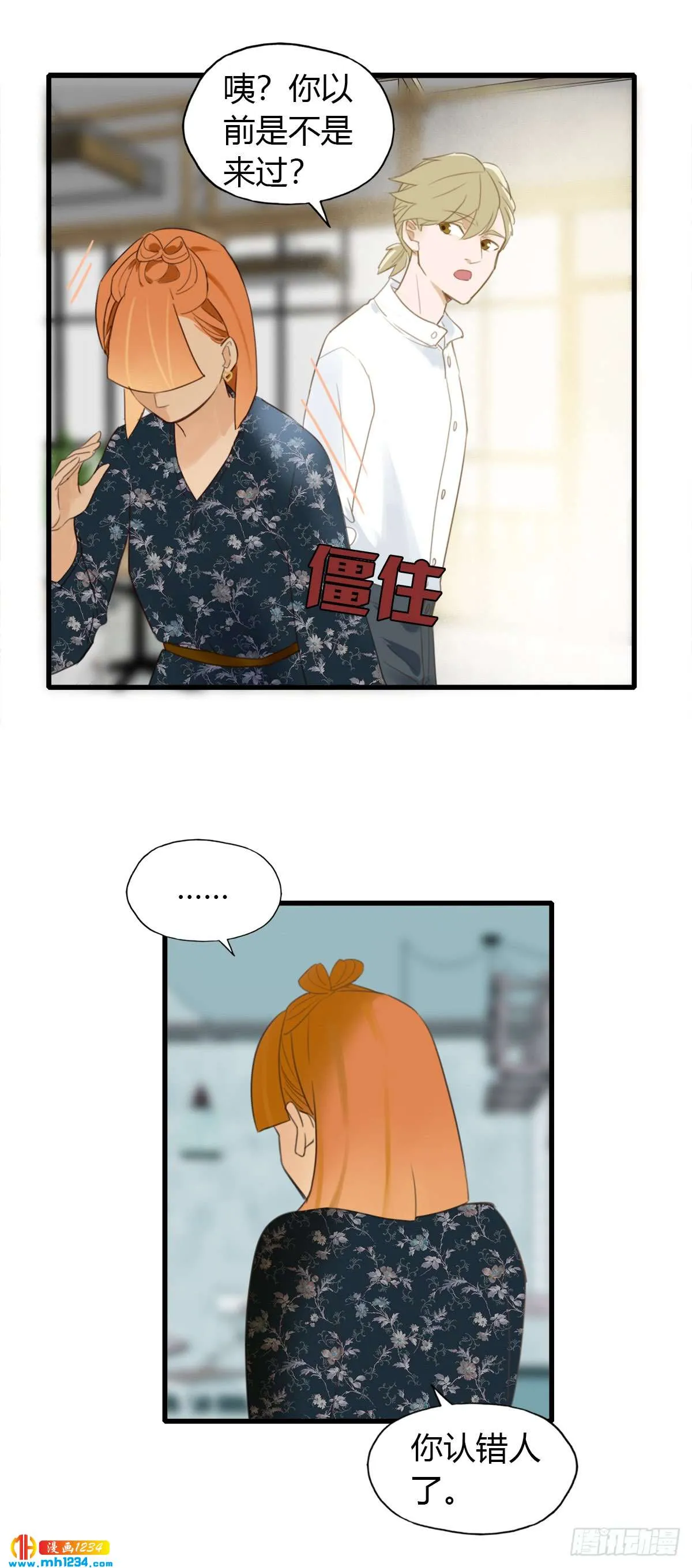 第40页