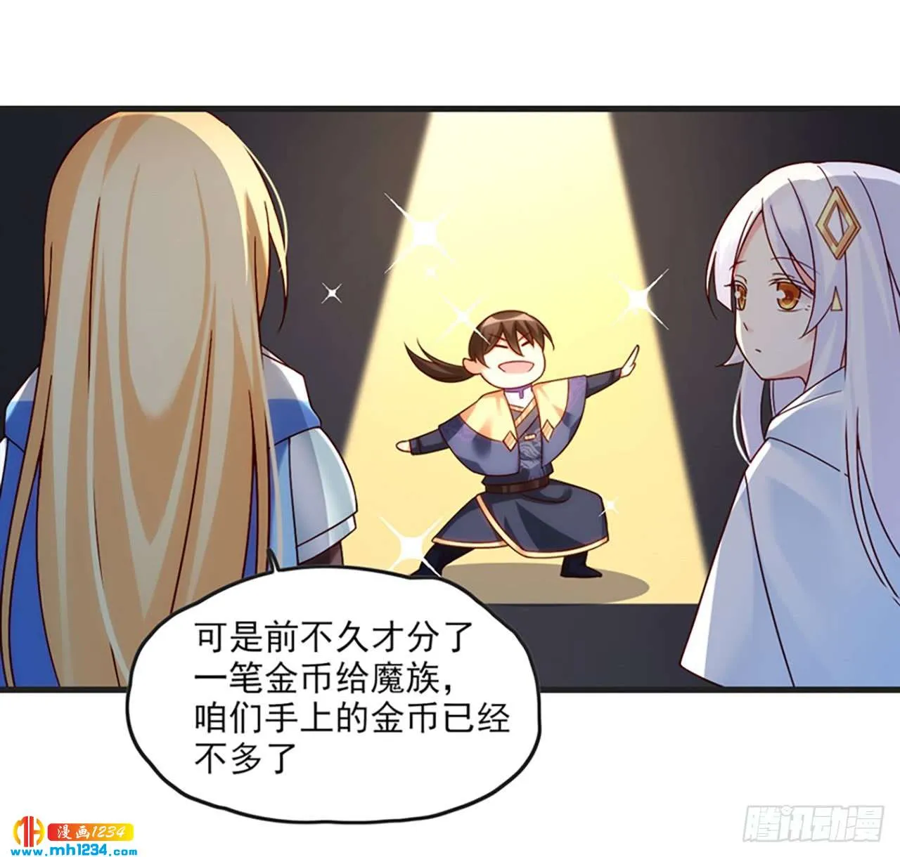 第41页