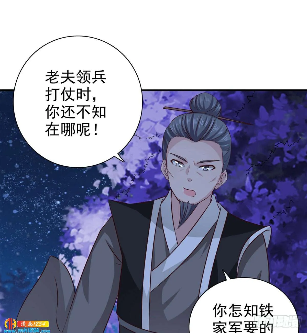 第36页