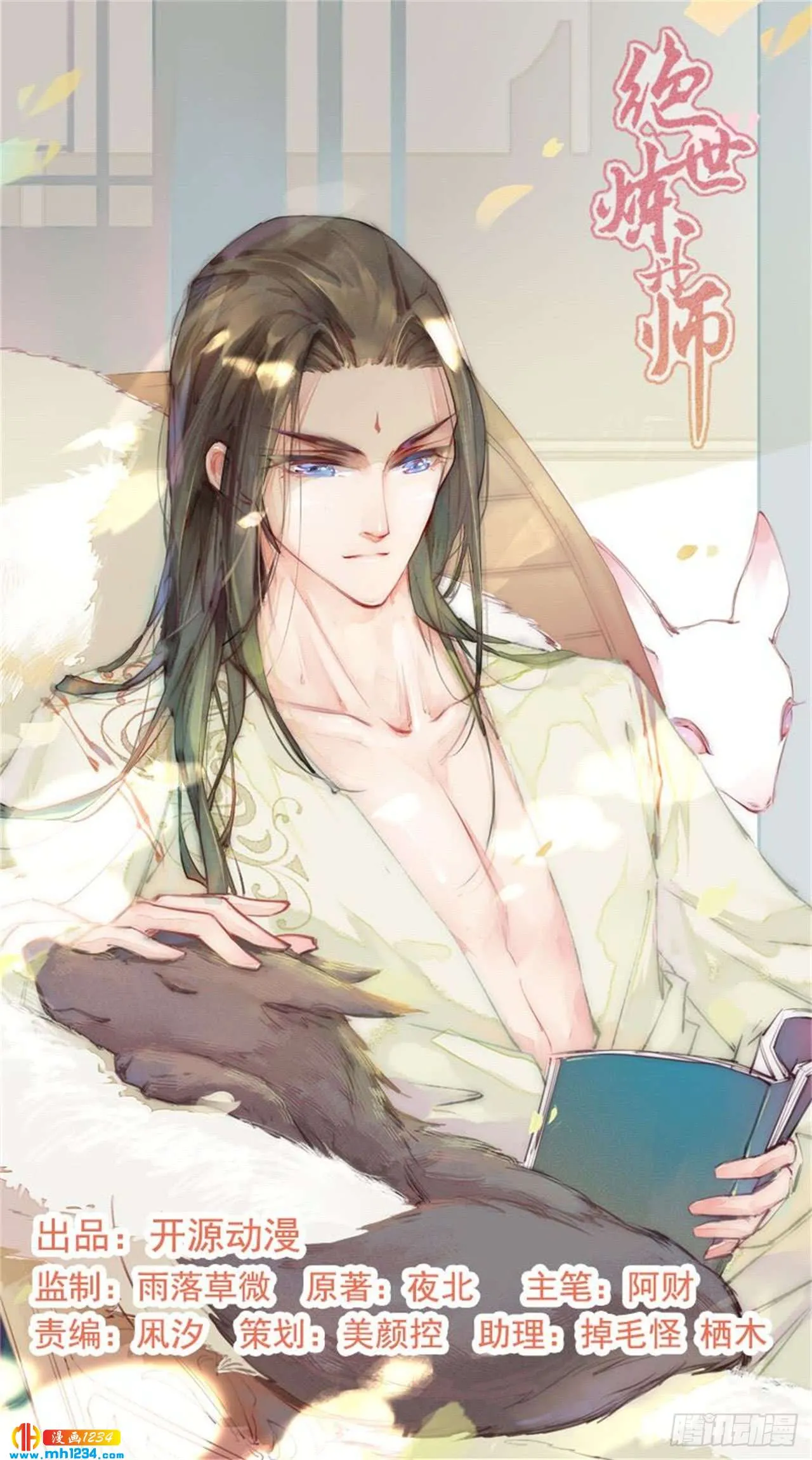 第1页