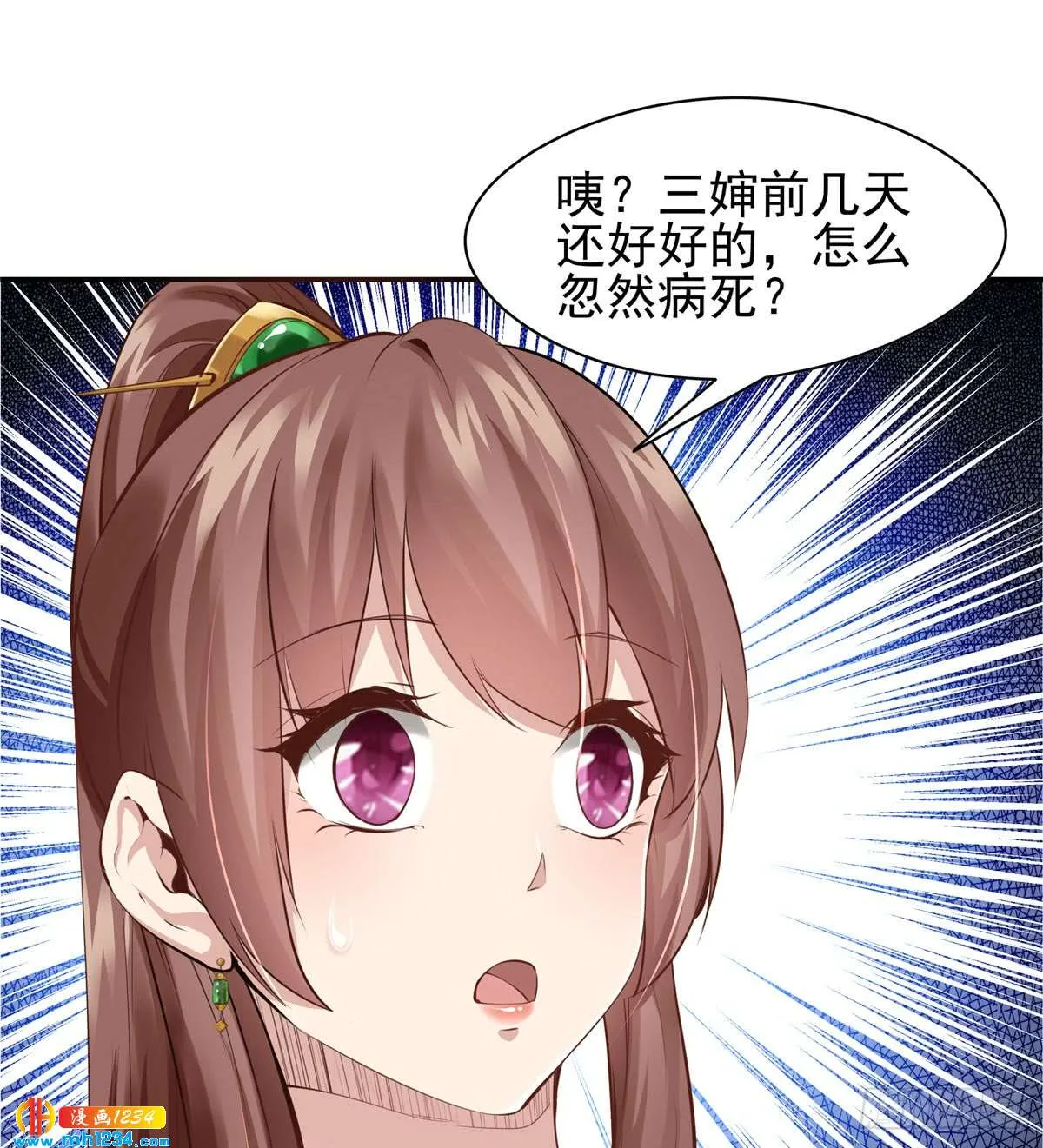 第40页