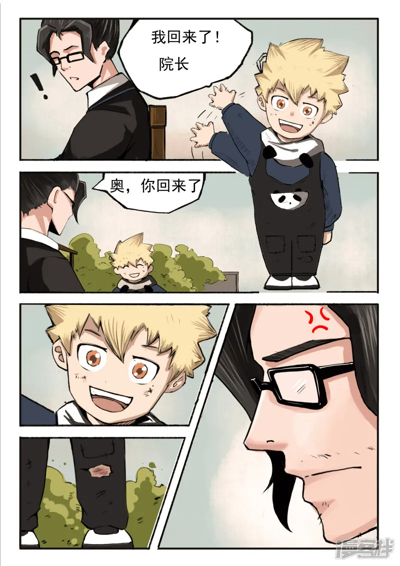 第4页
