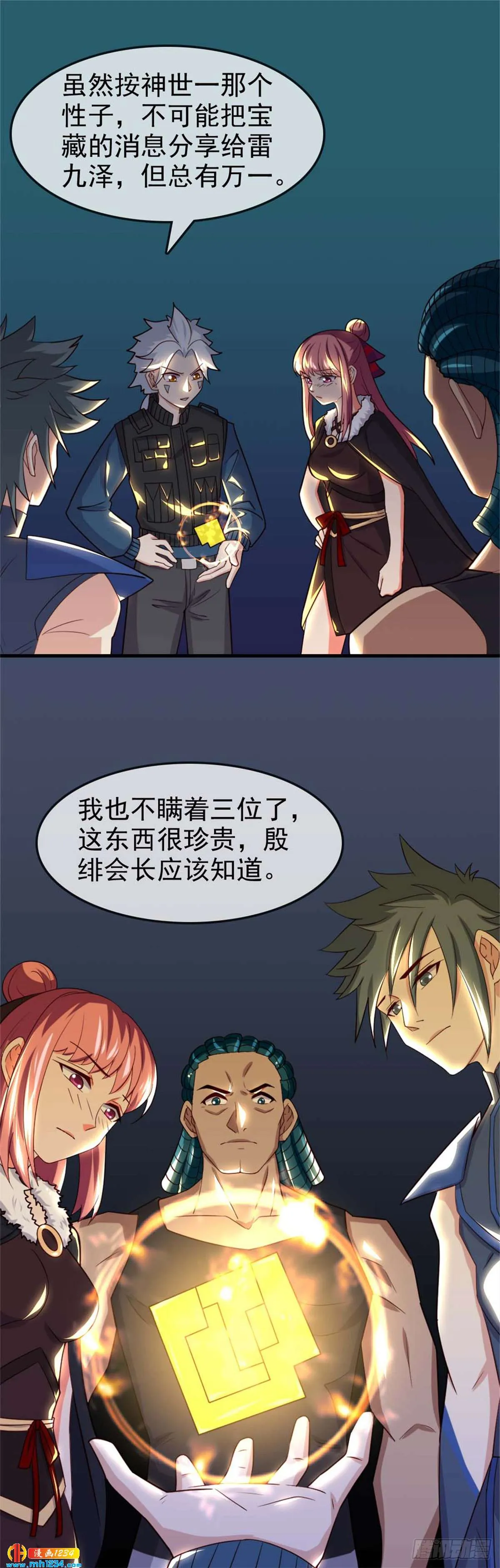 第6页