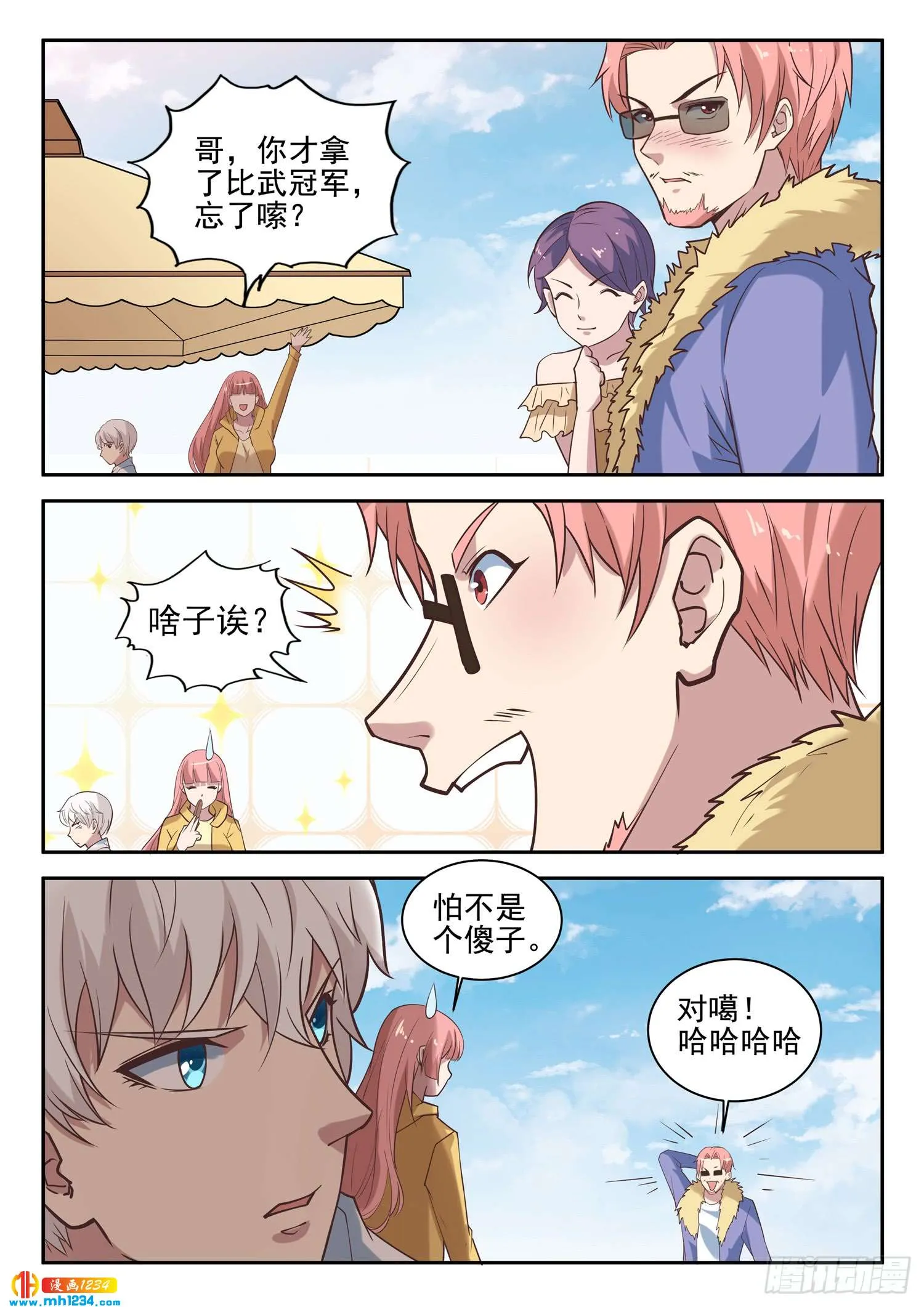 第12页