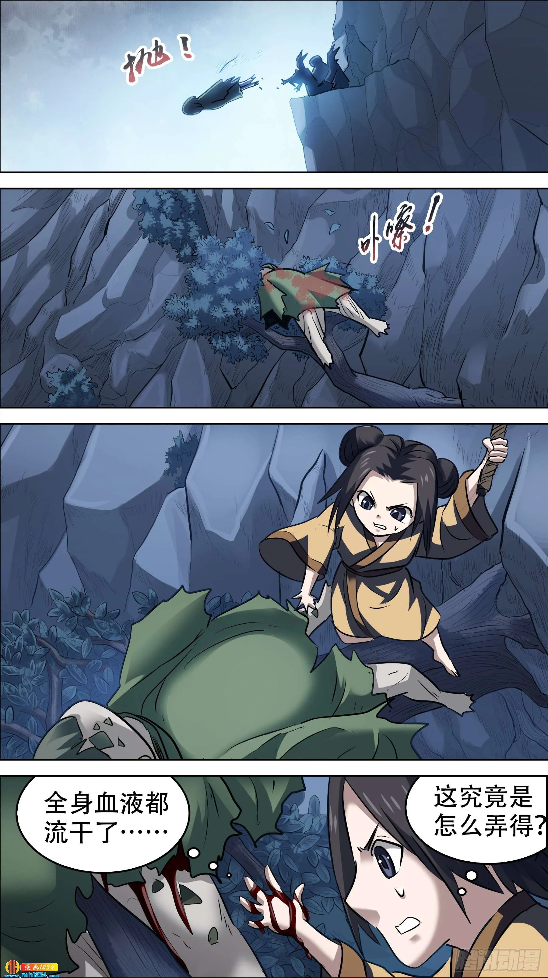 第2页