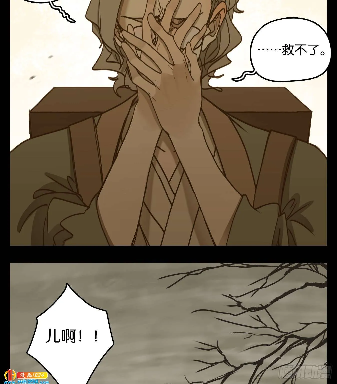 第54页